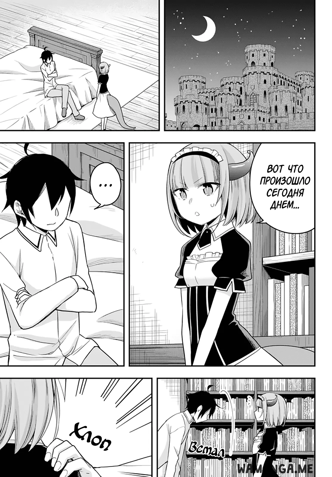 Page 19.000