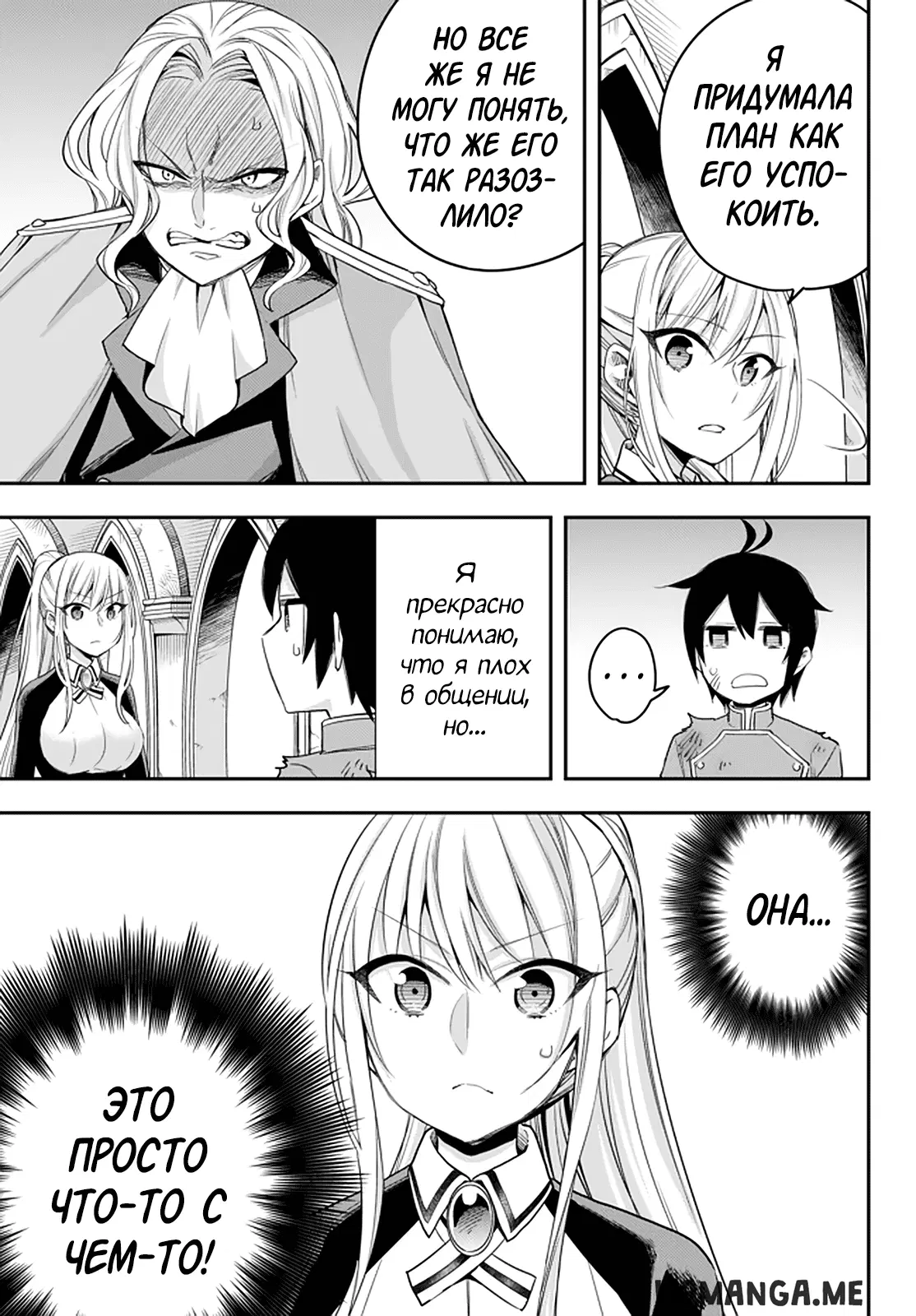 Page 19.000