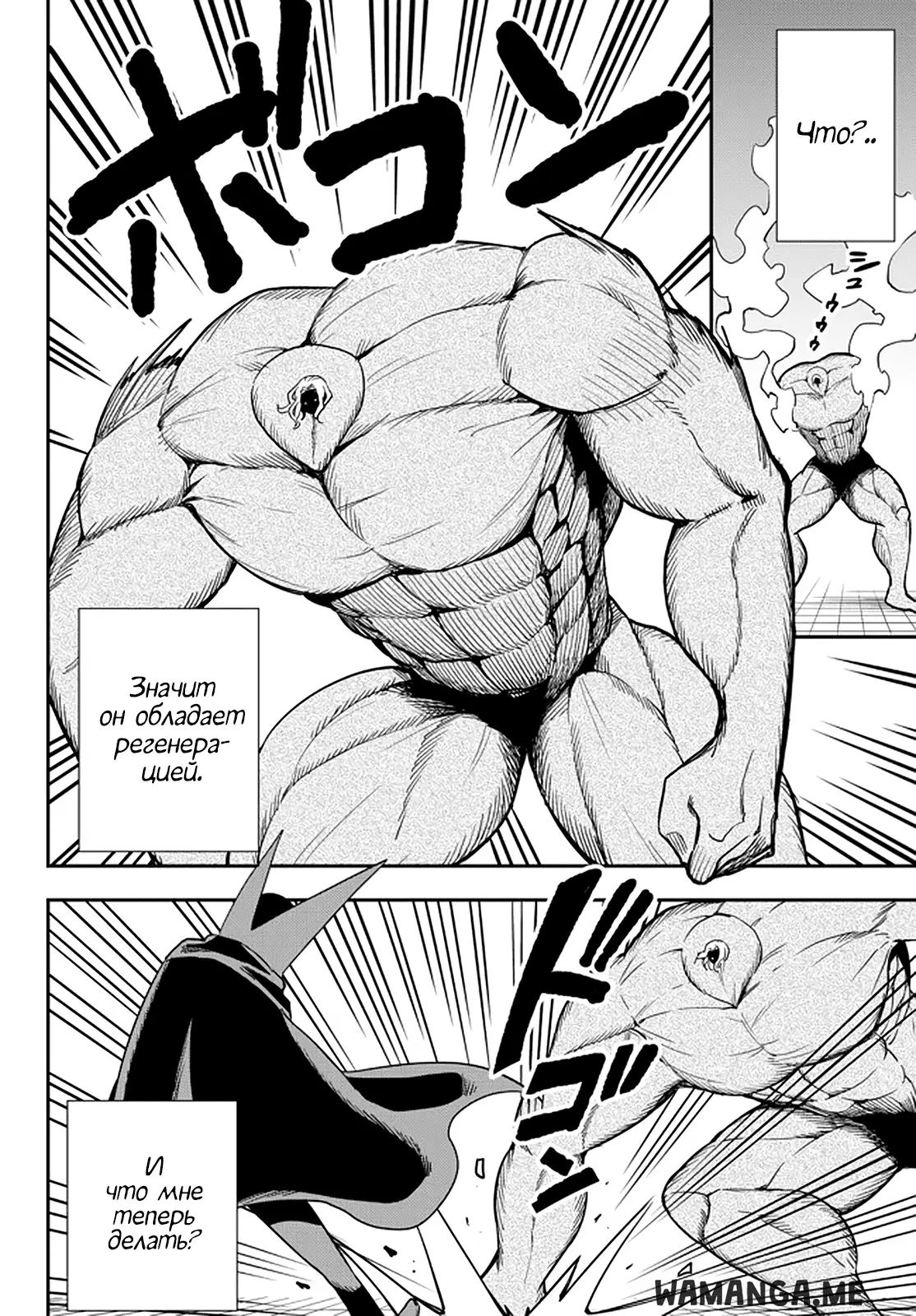 Page 19.000