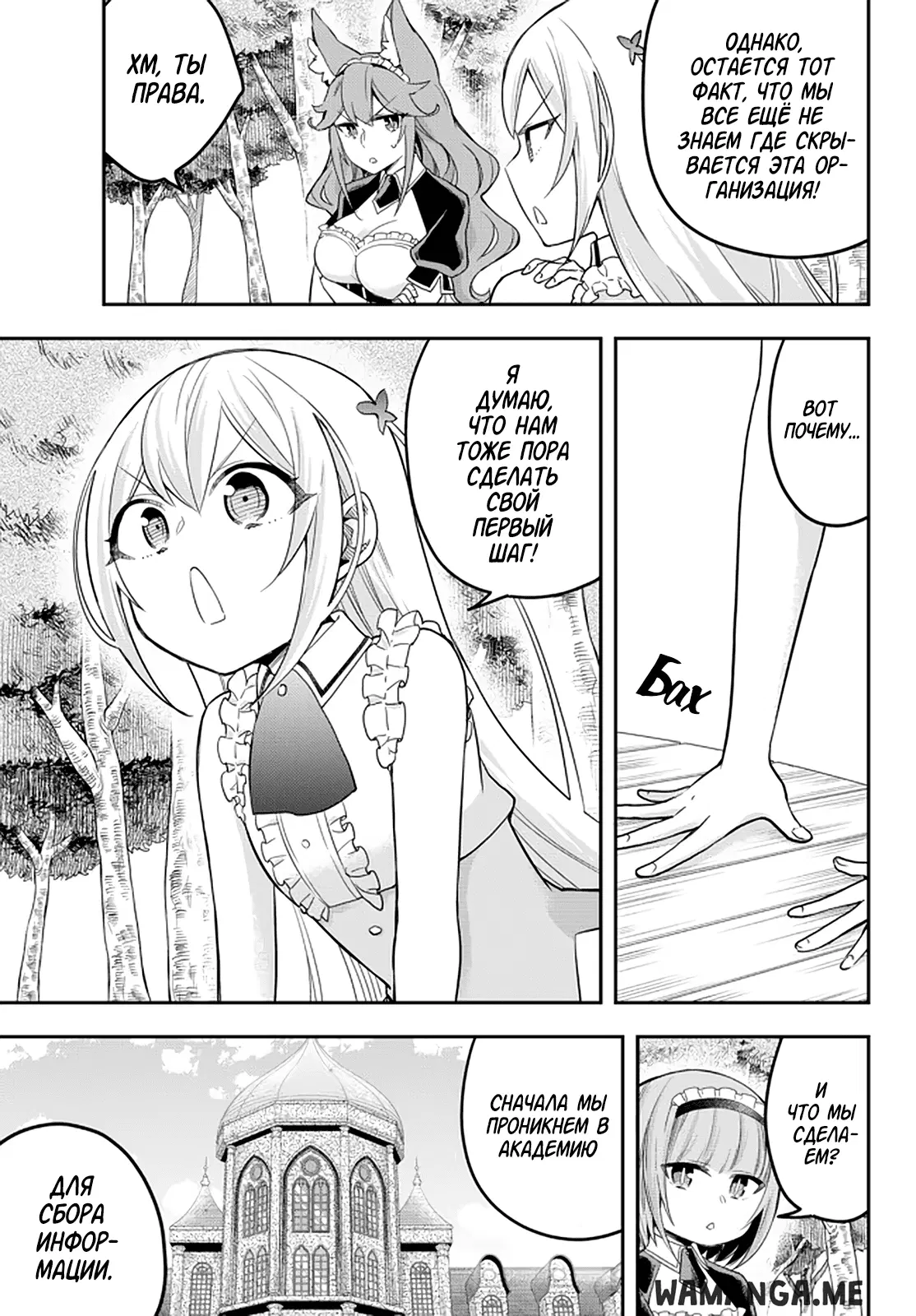 Page 19.000