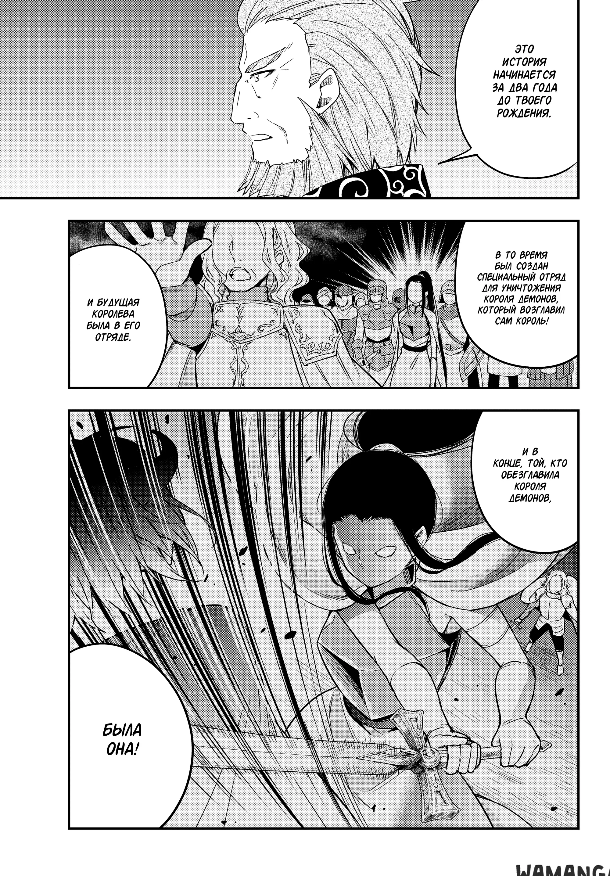 Page 19.000
