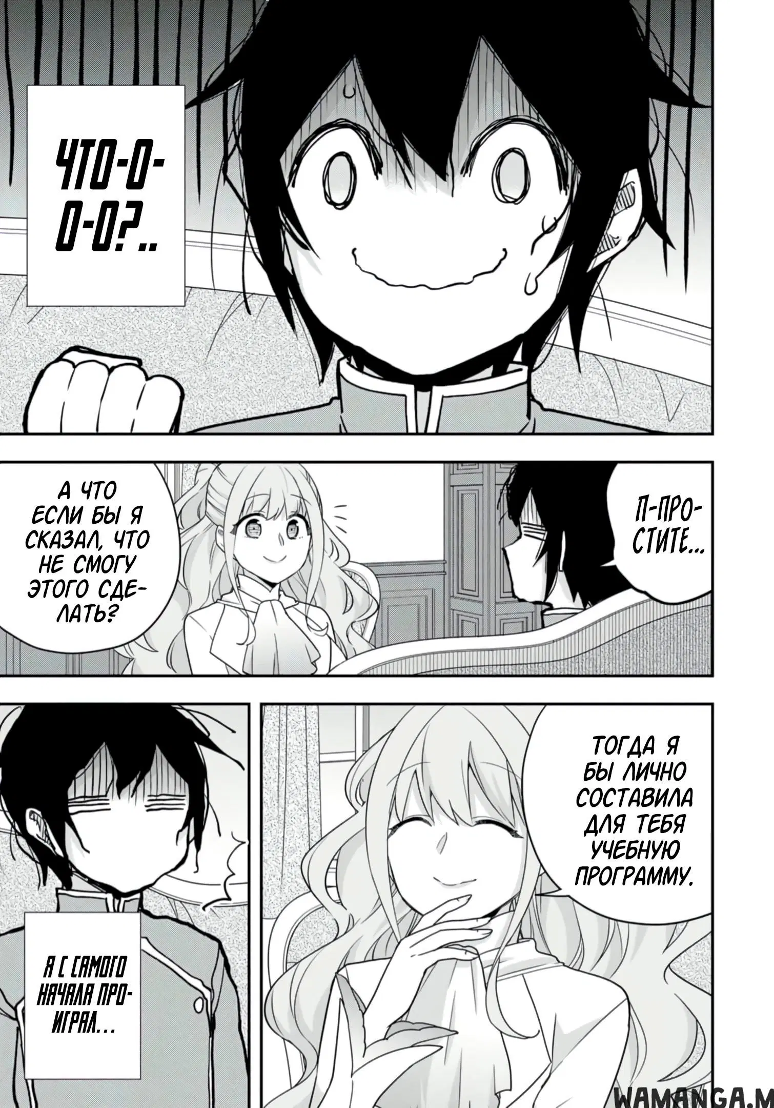 Page 19.000