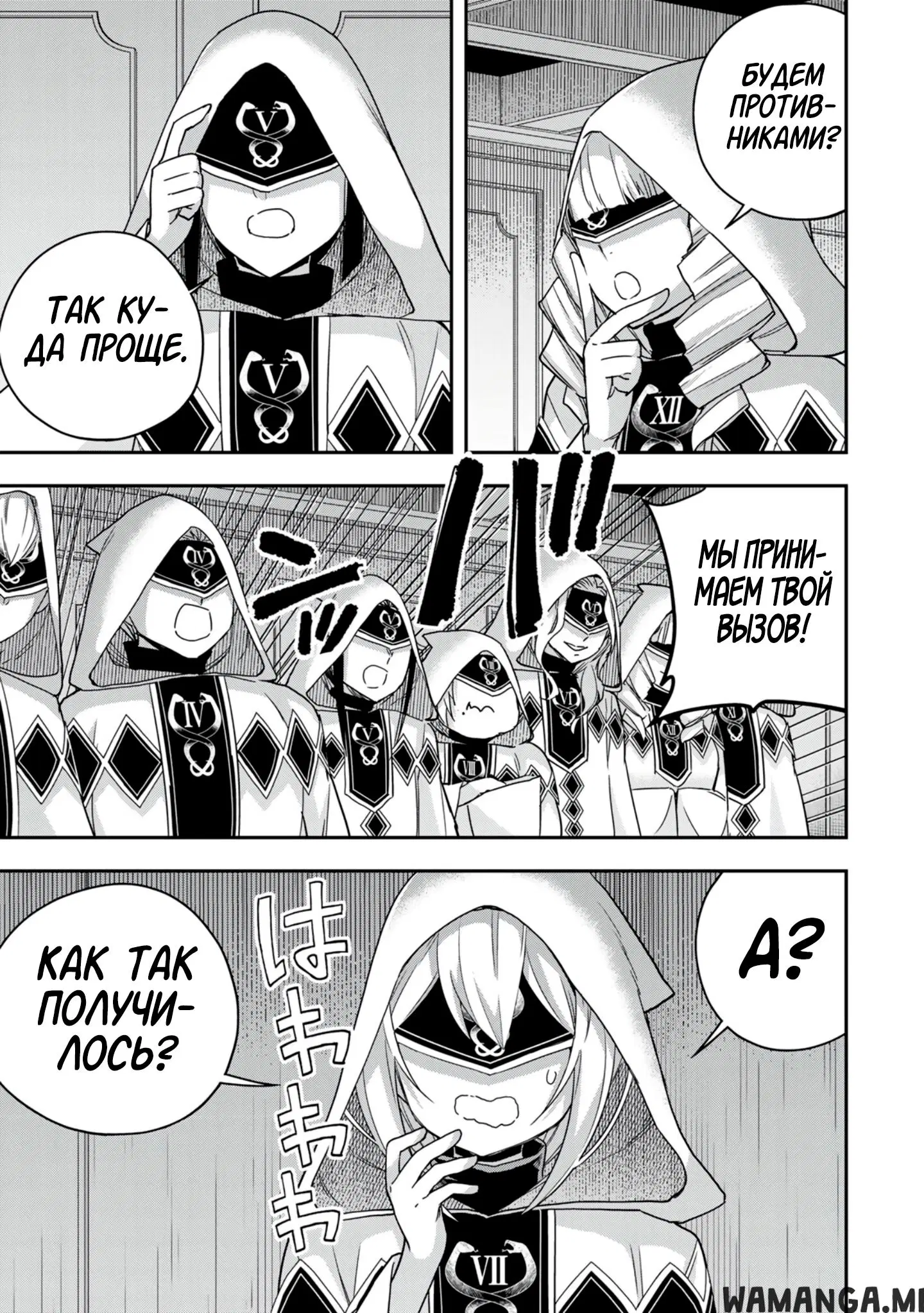 Page 19.000