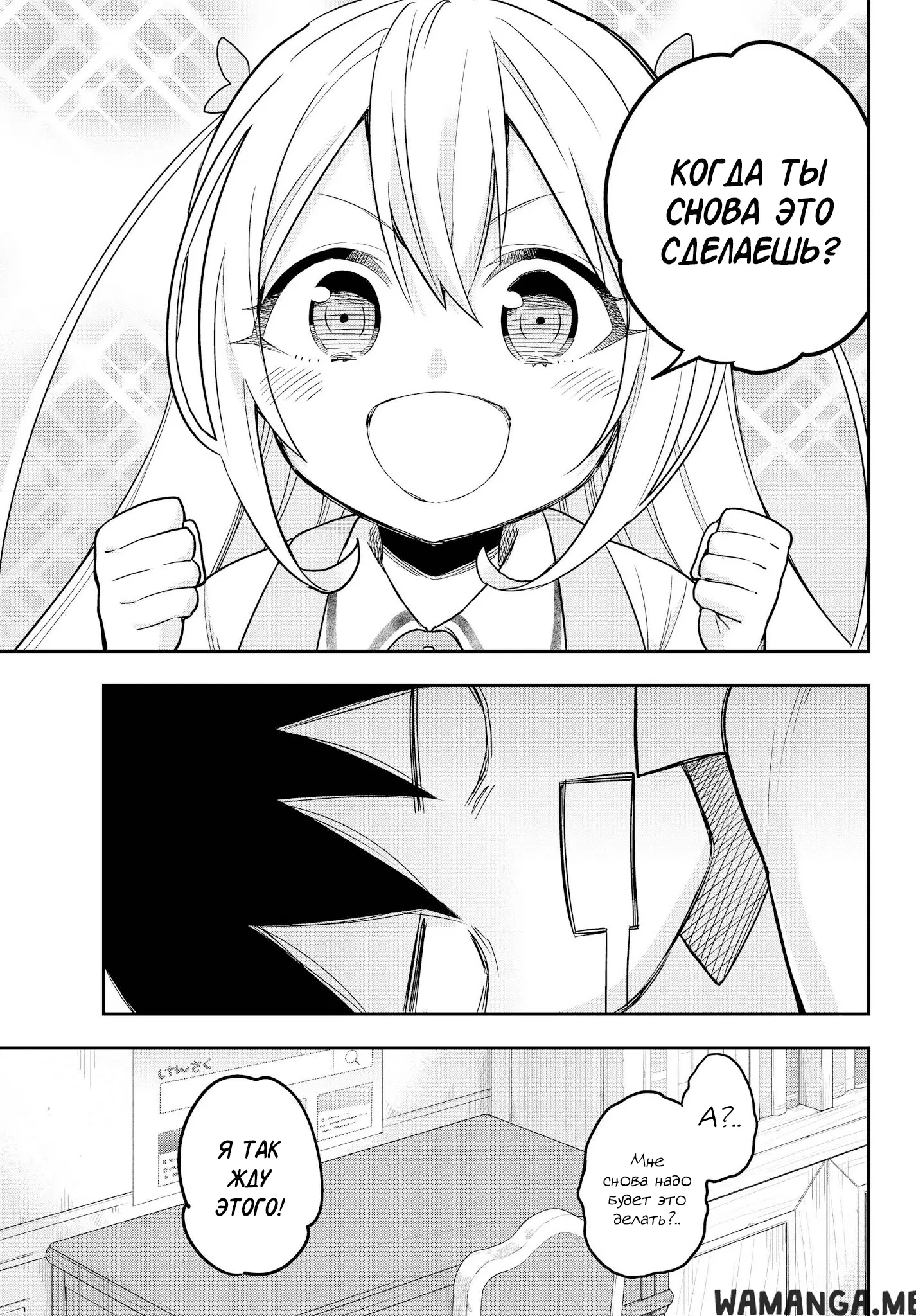 Page 19.000