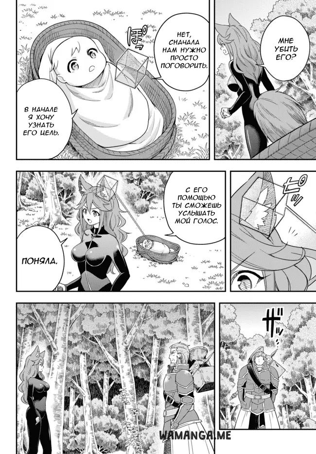 Page 10.000