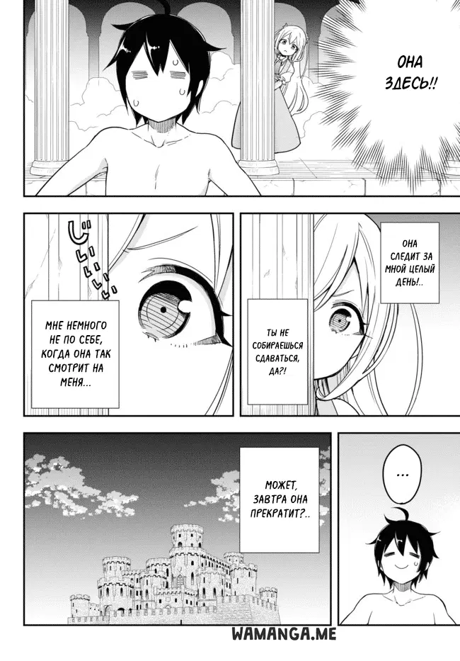 Page 10.000