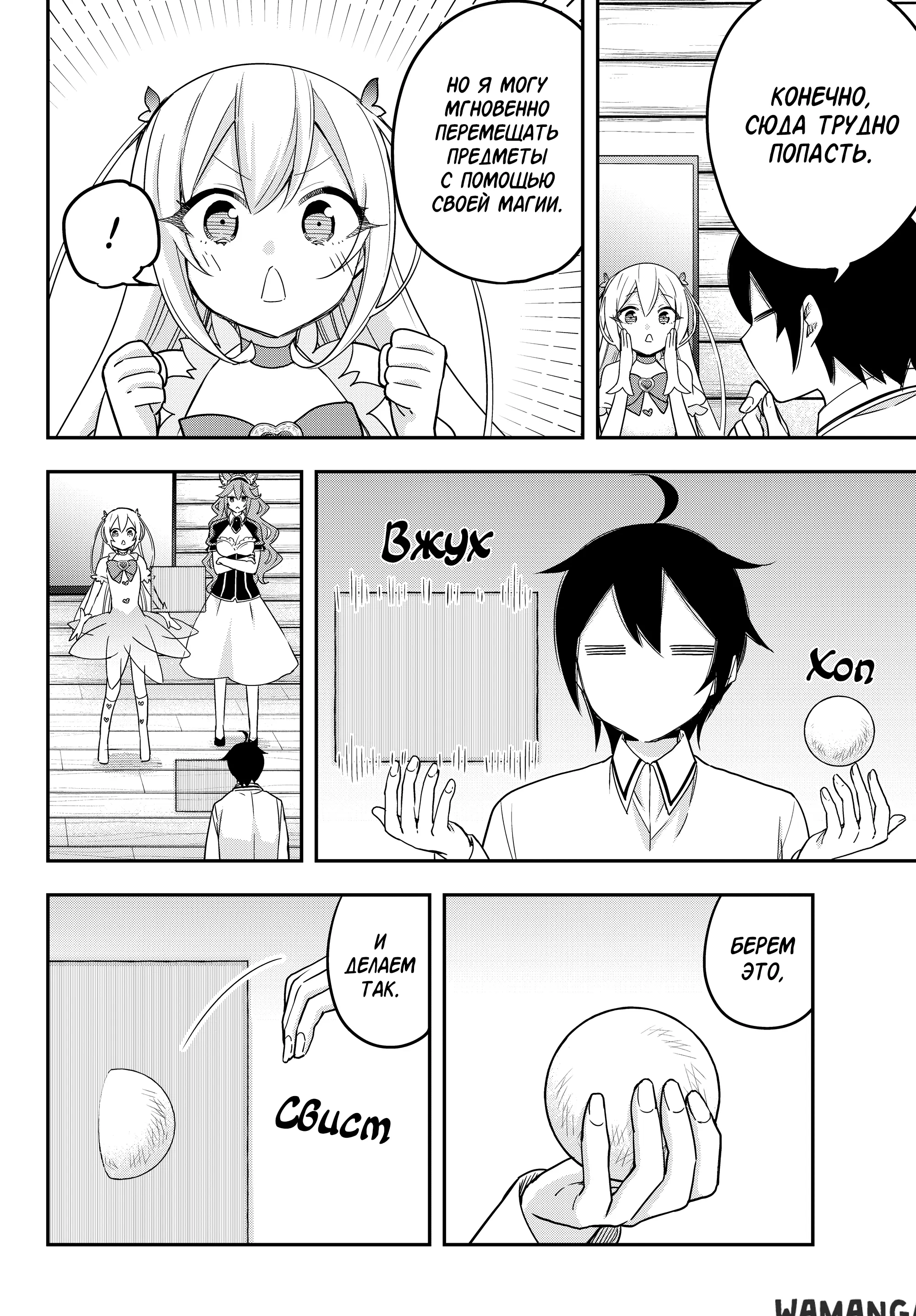Page 10.000