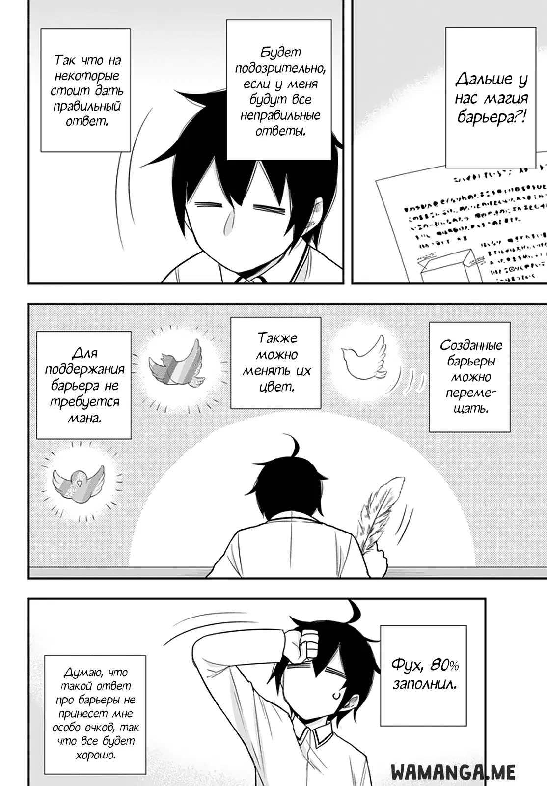Page 10.000