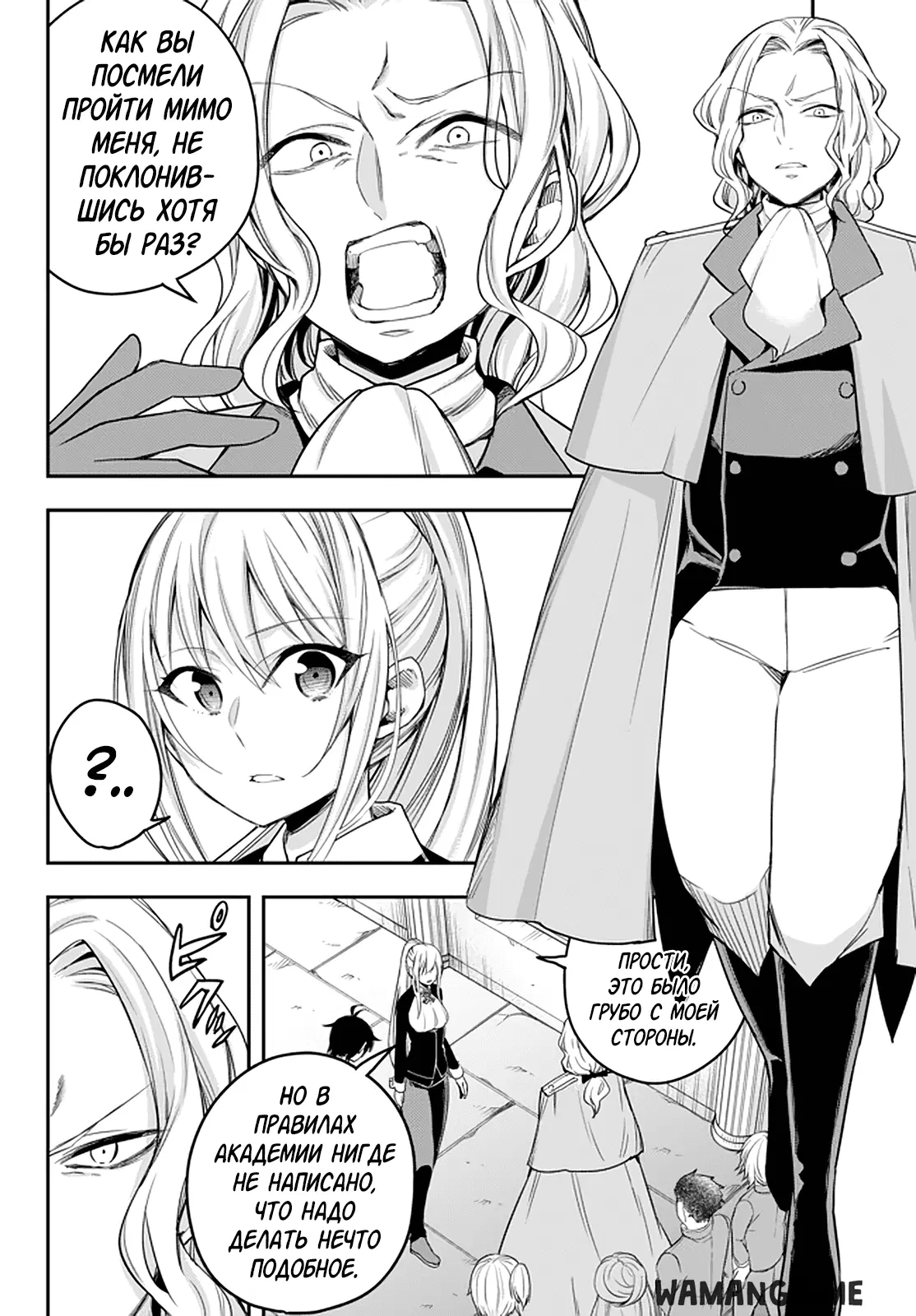 Page 10.000