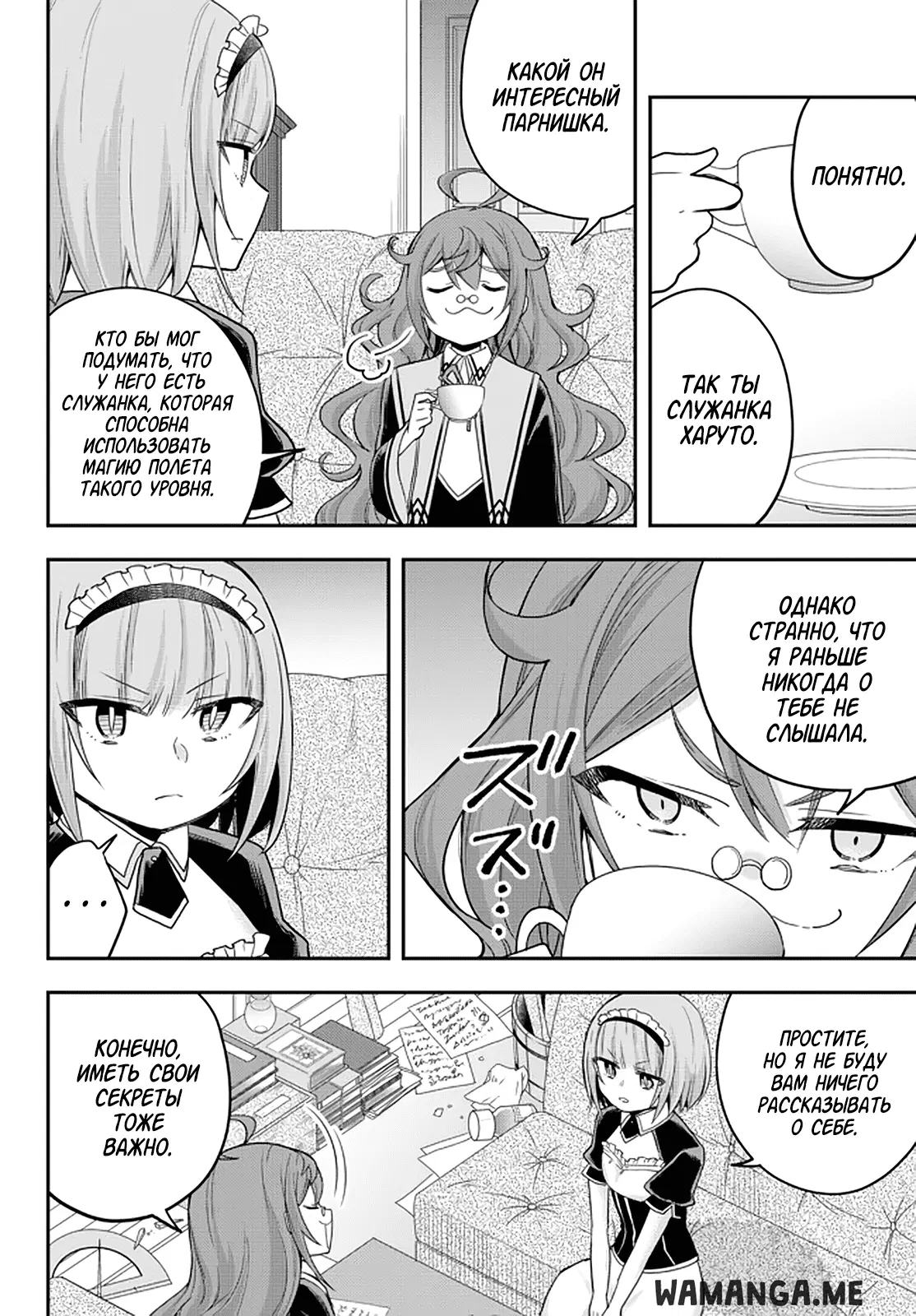 Page 10.000