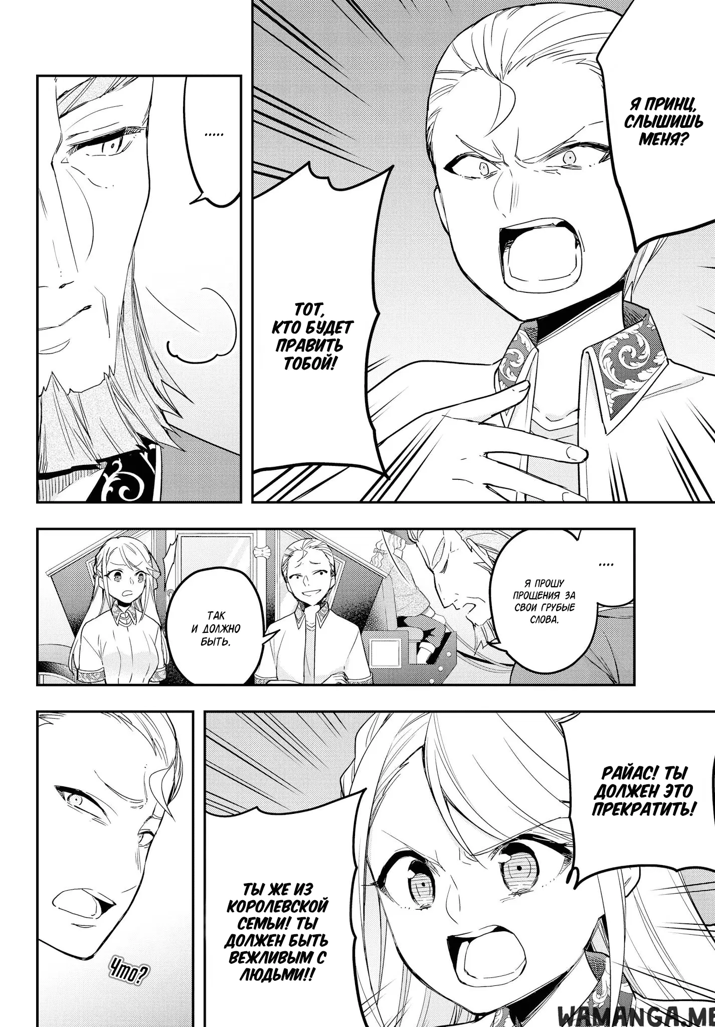 Page 10.000