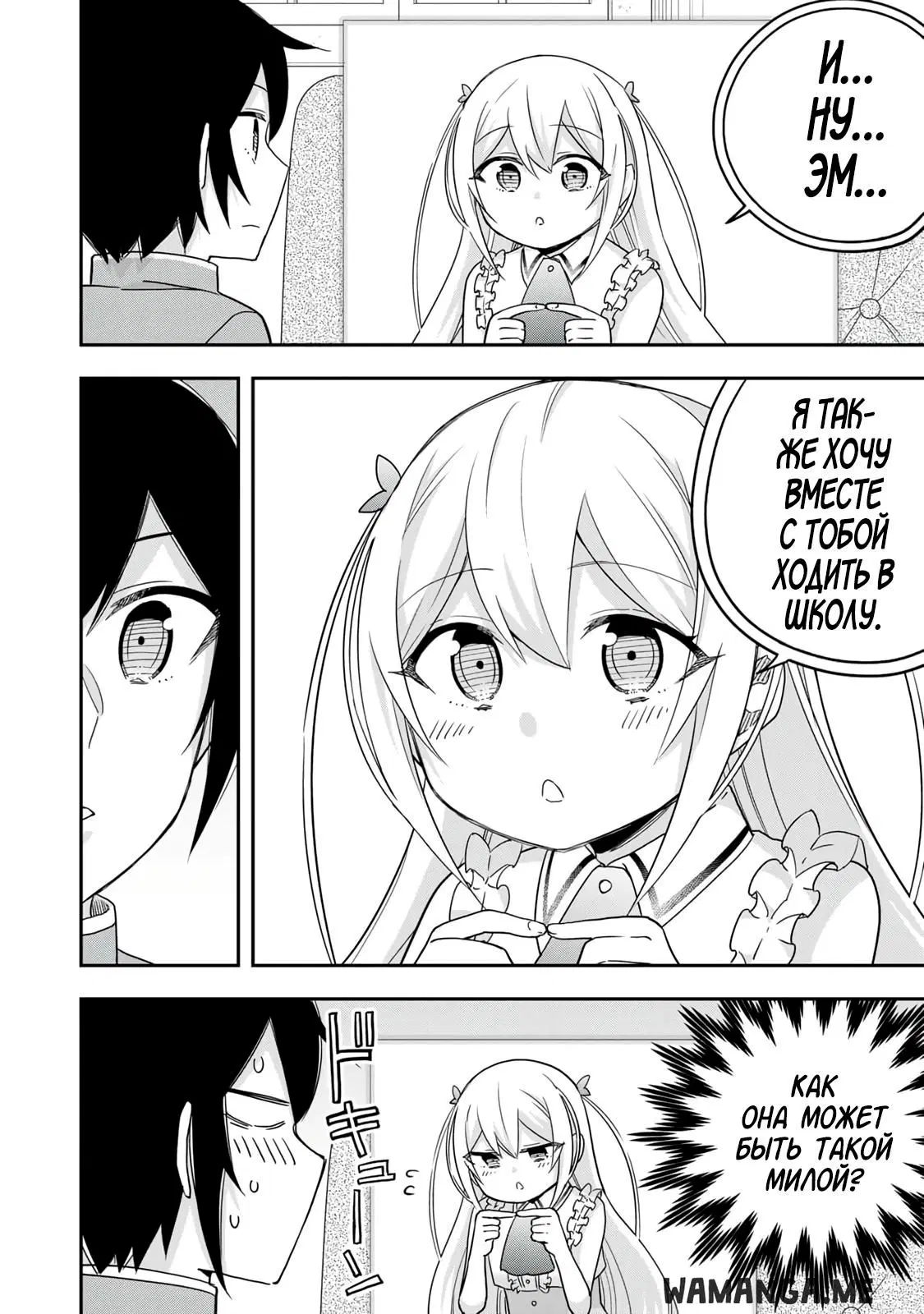 Page 10.000