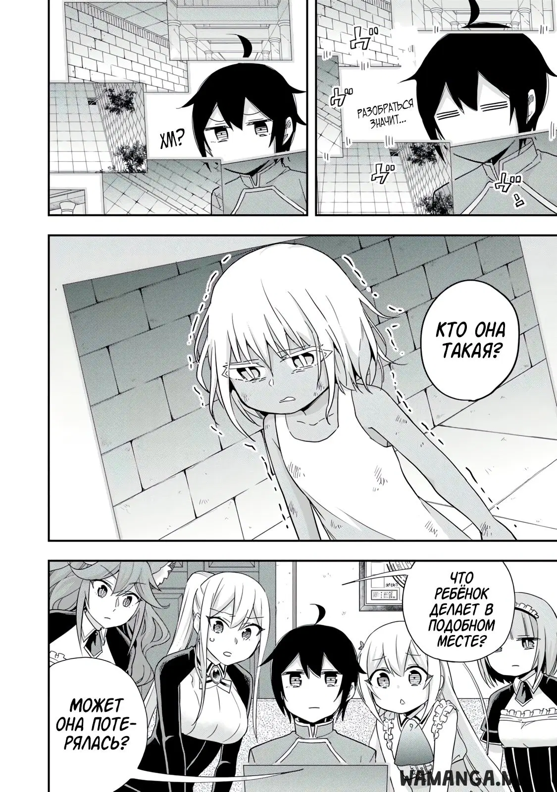 Page 10.000