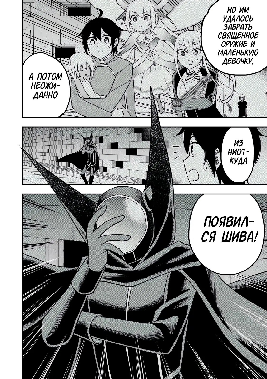 Page 10.000