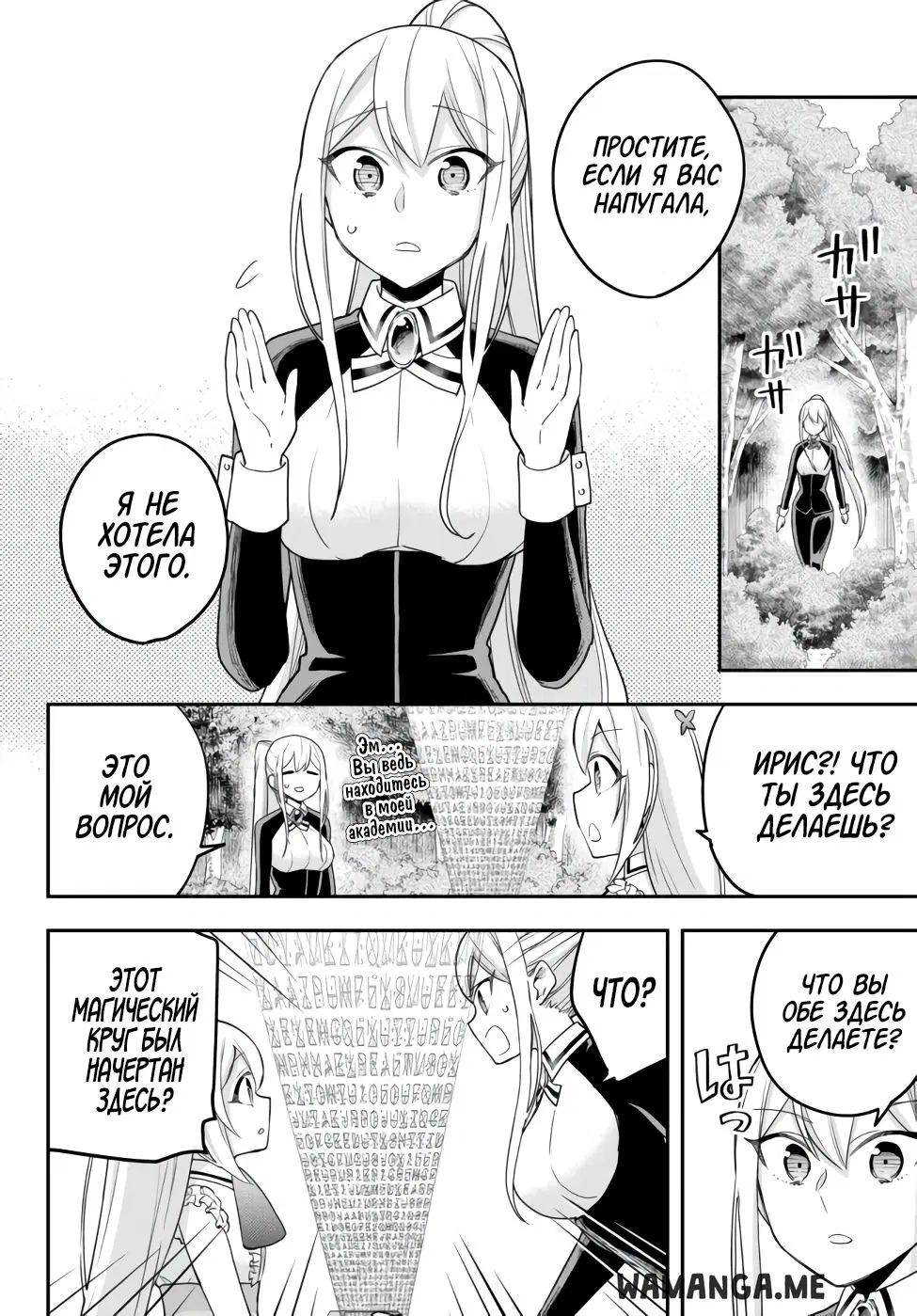 Page 10.000
