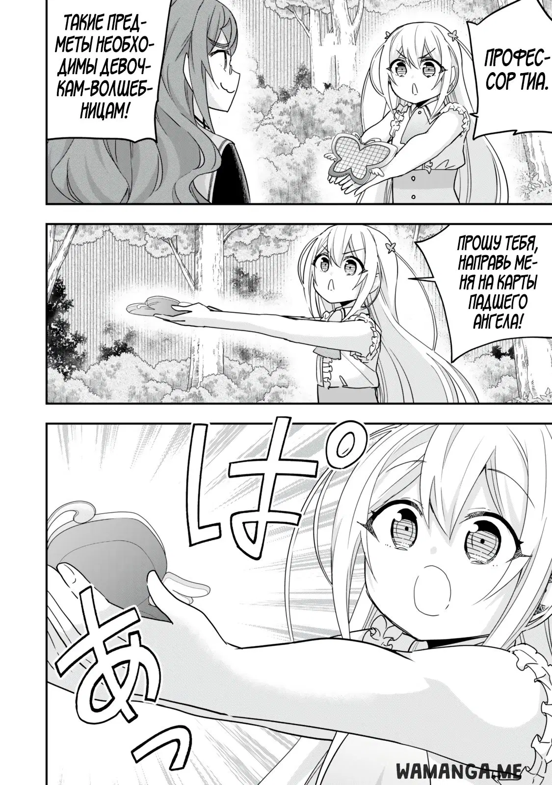 Page 10.000