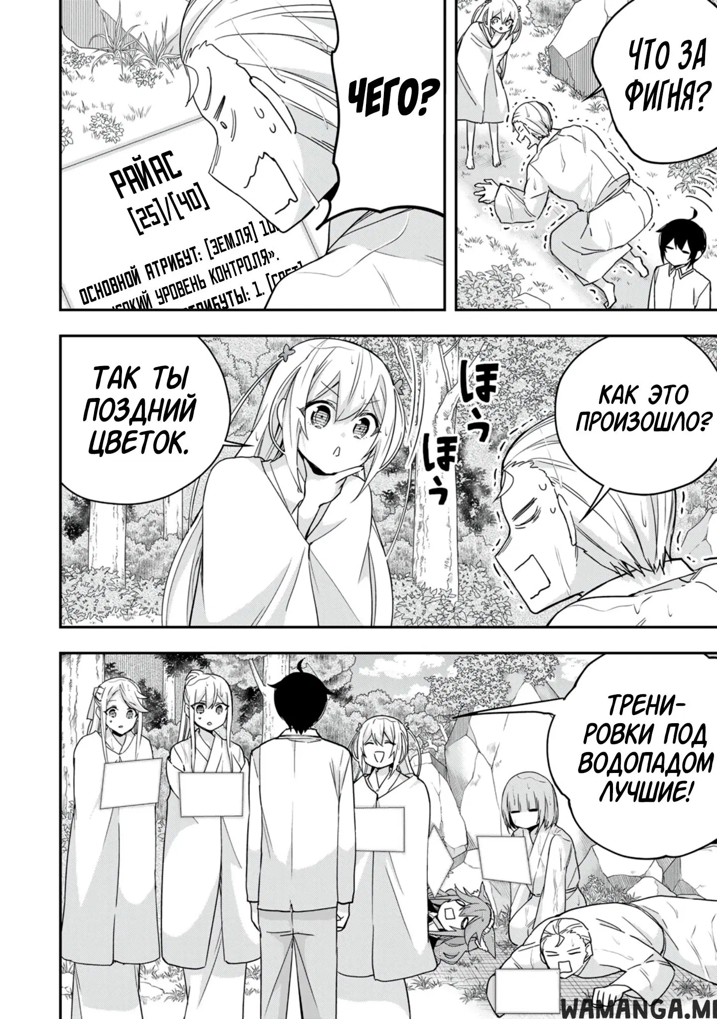 Page 10.000