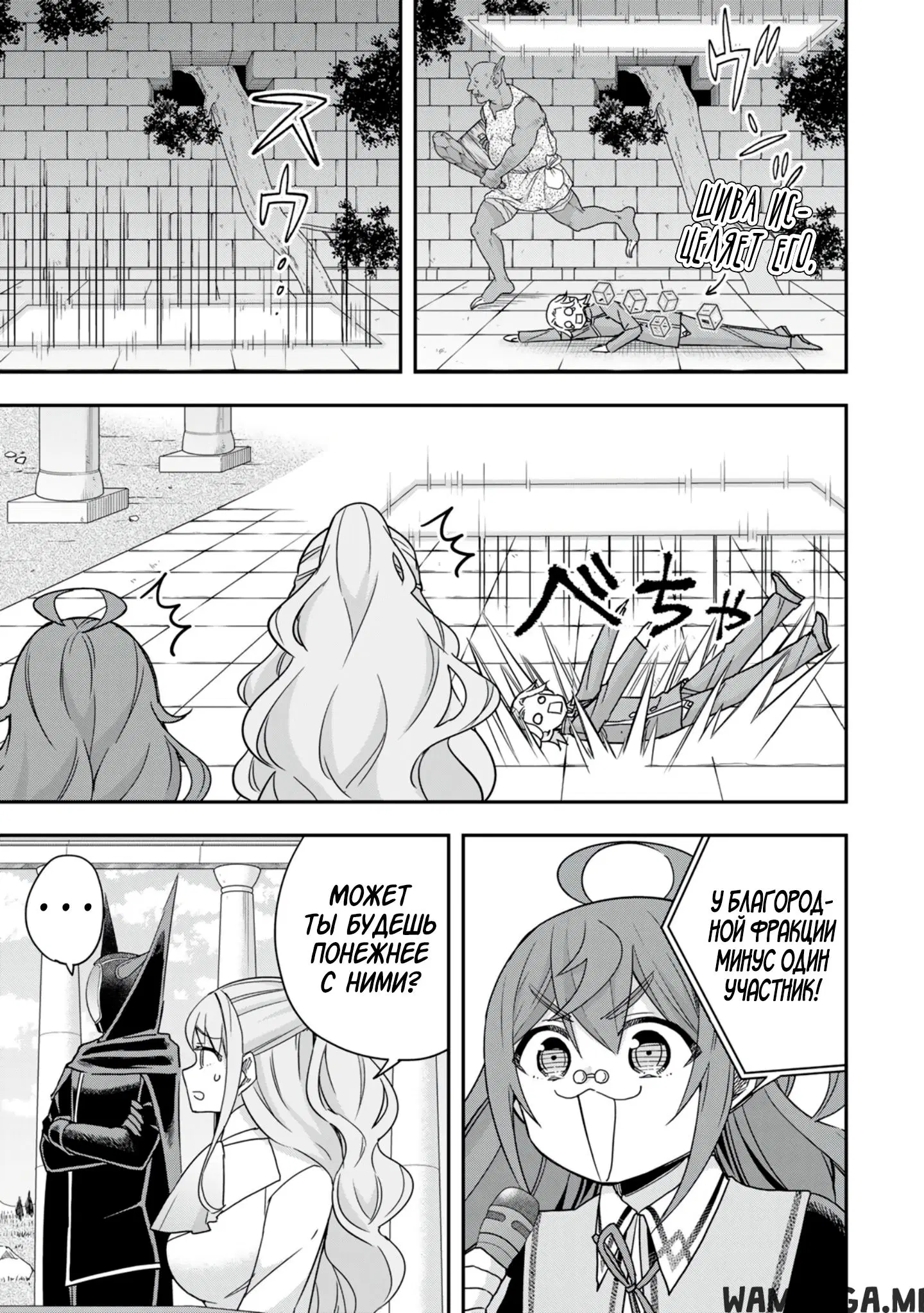 Page 10.000