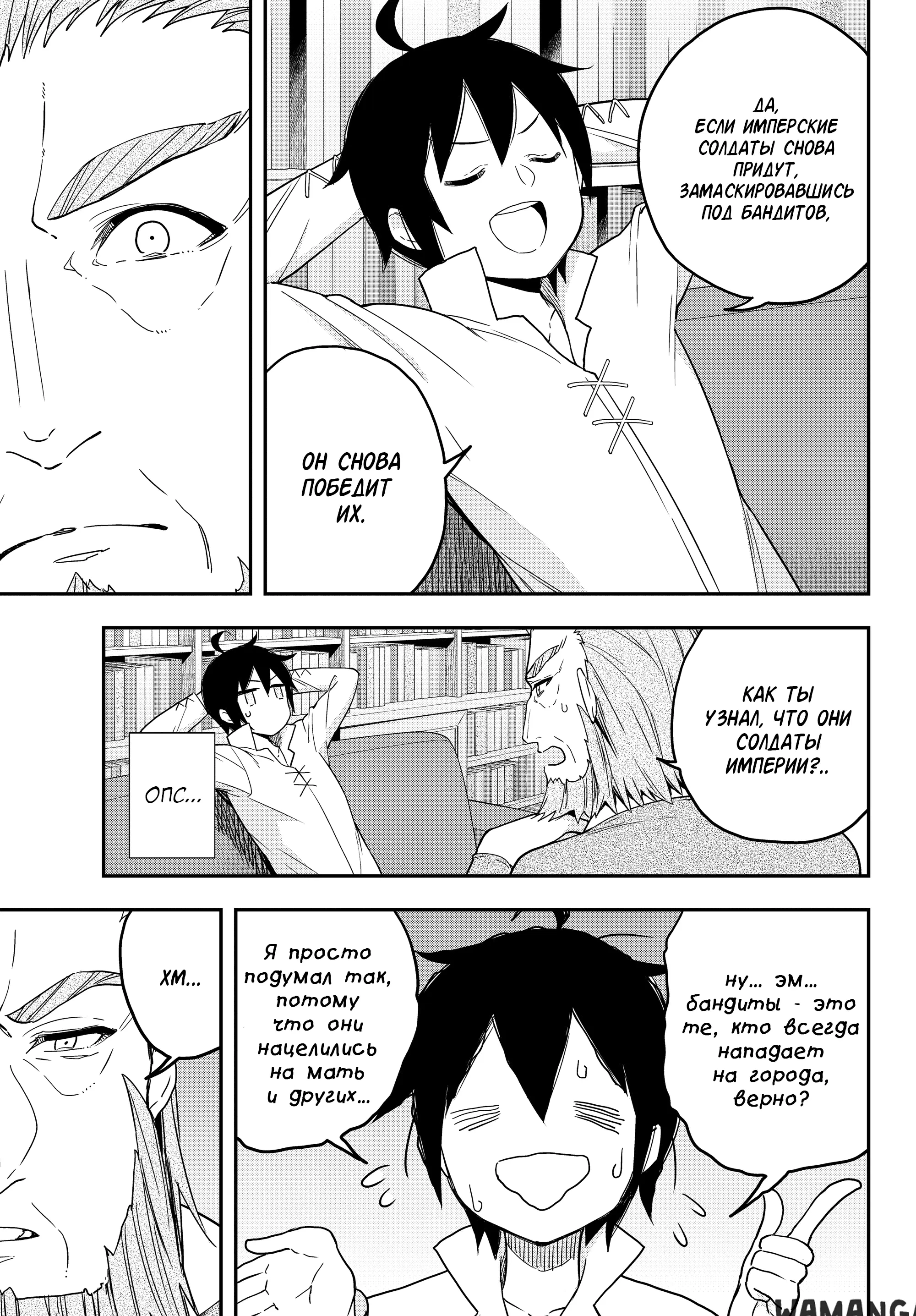 Page 10.000