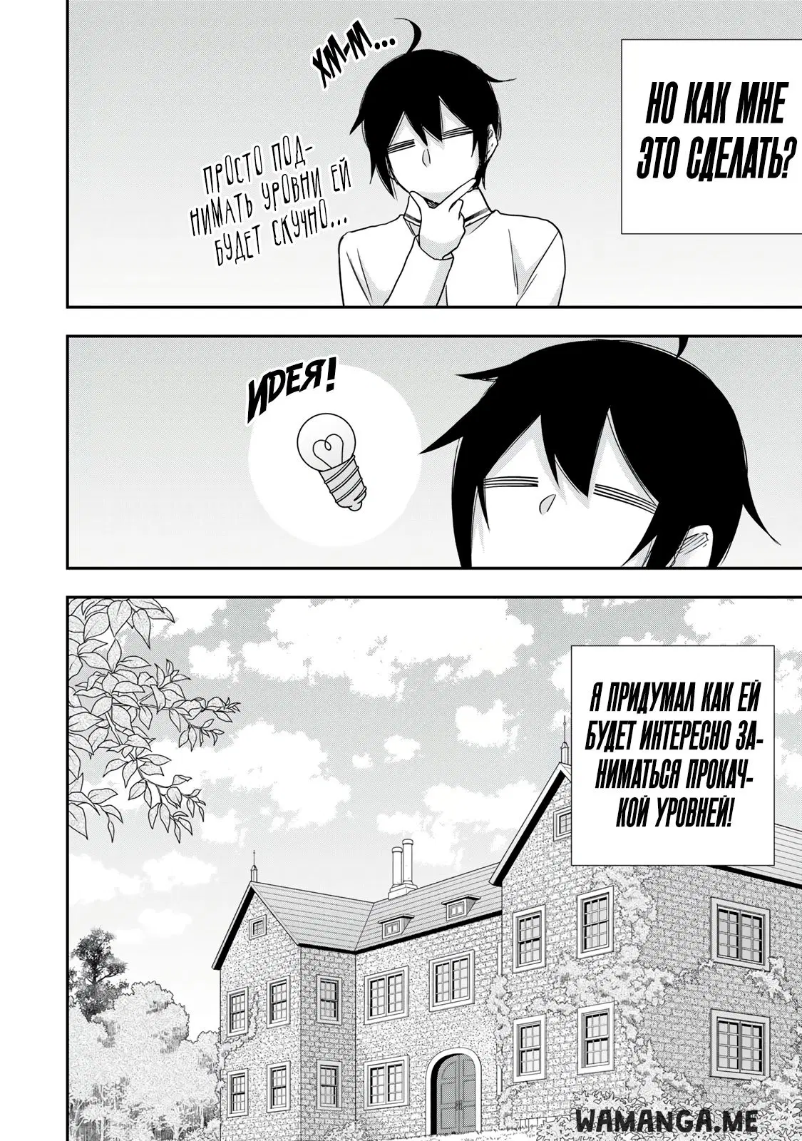 Page 10.000