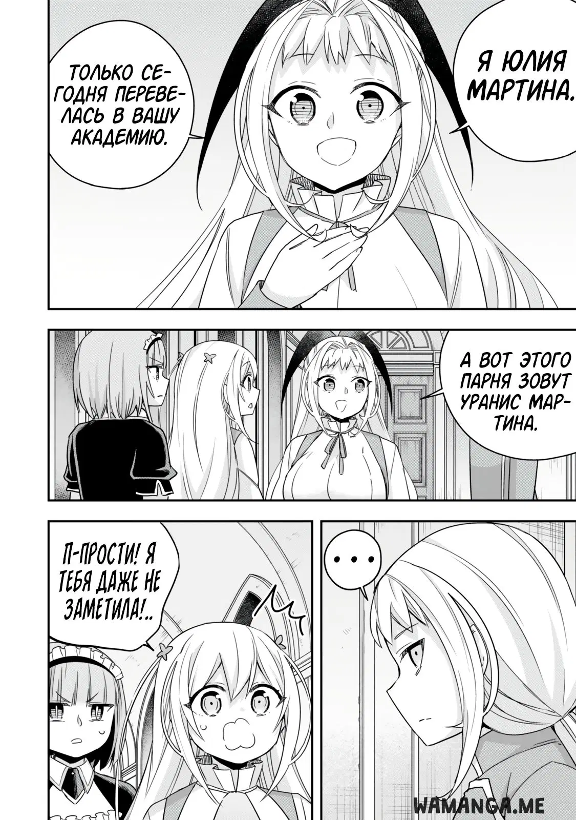 Page 10.000