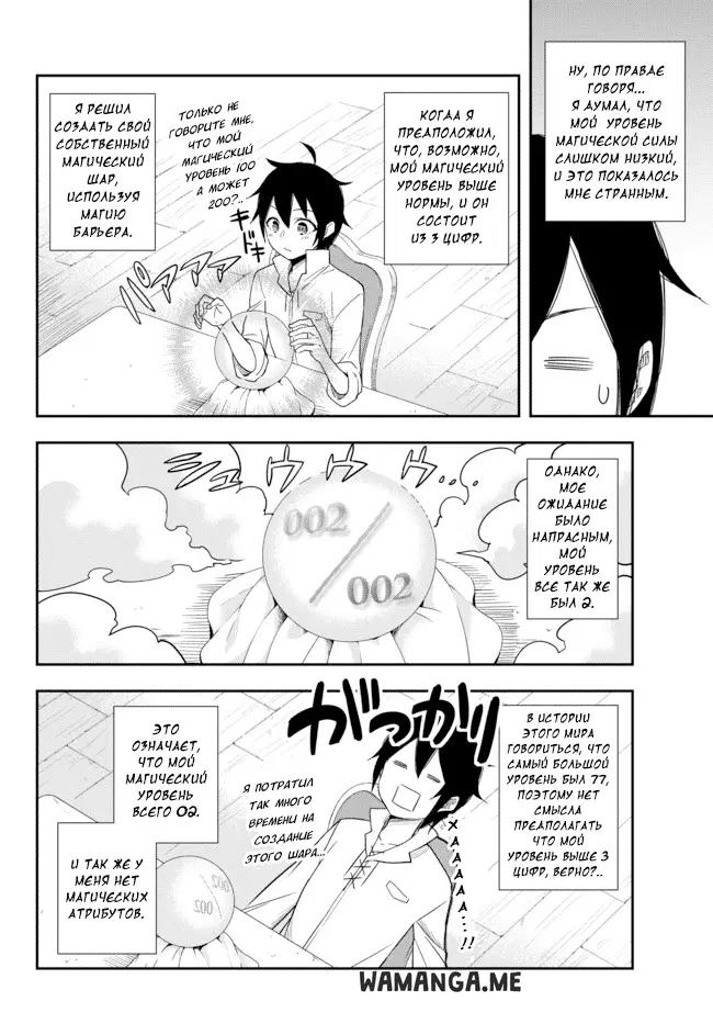 Page 10.000