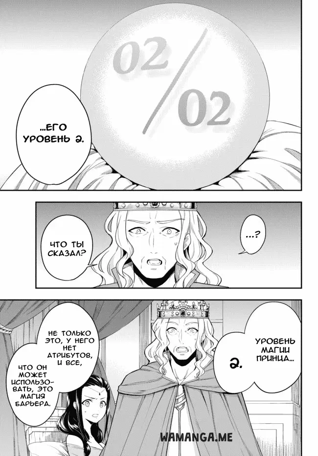 Page 11.000