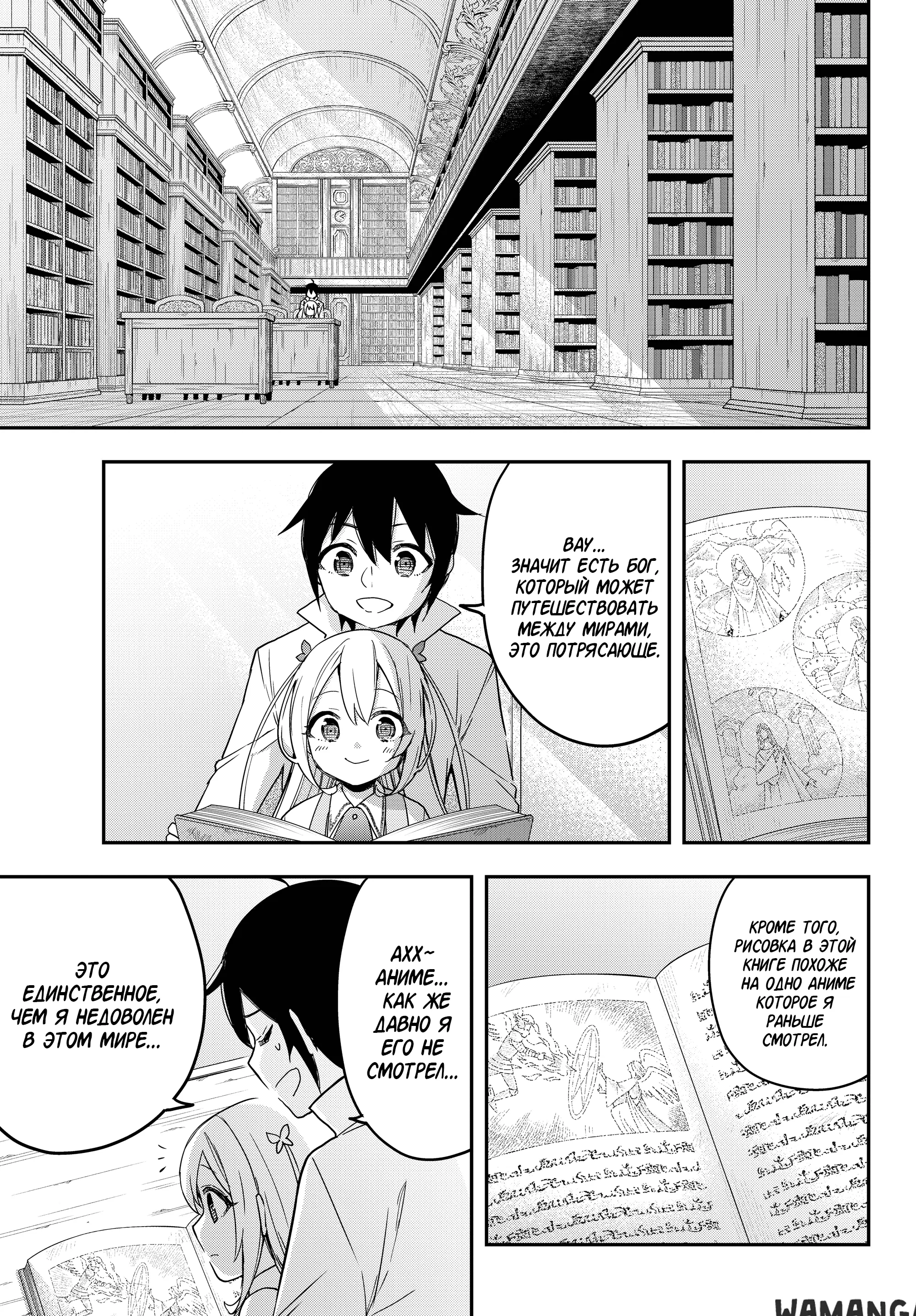 Page 11.000