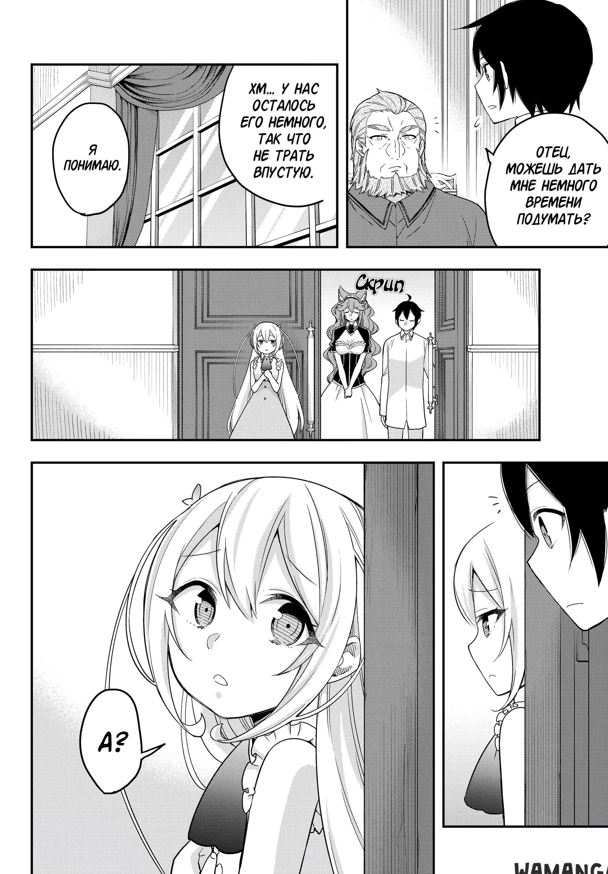Page 11.000
