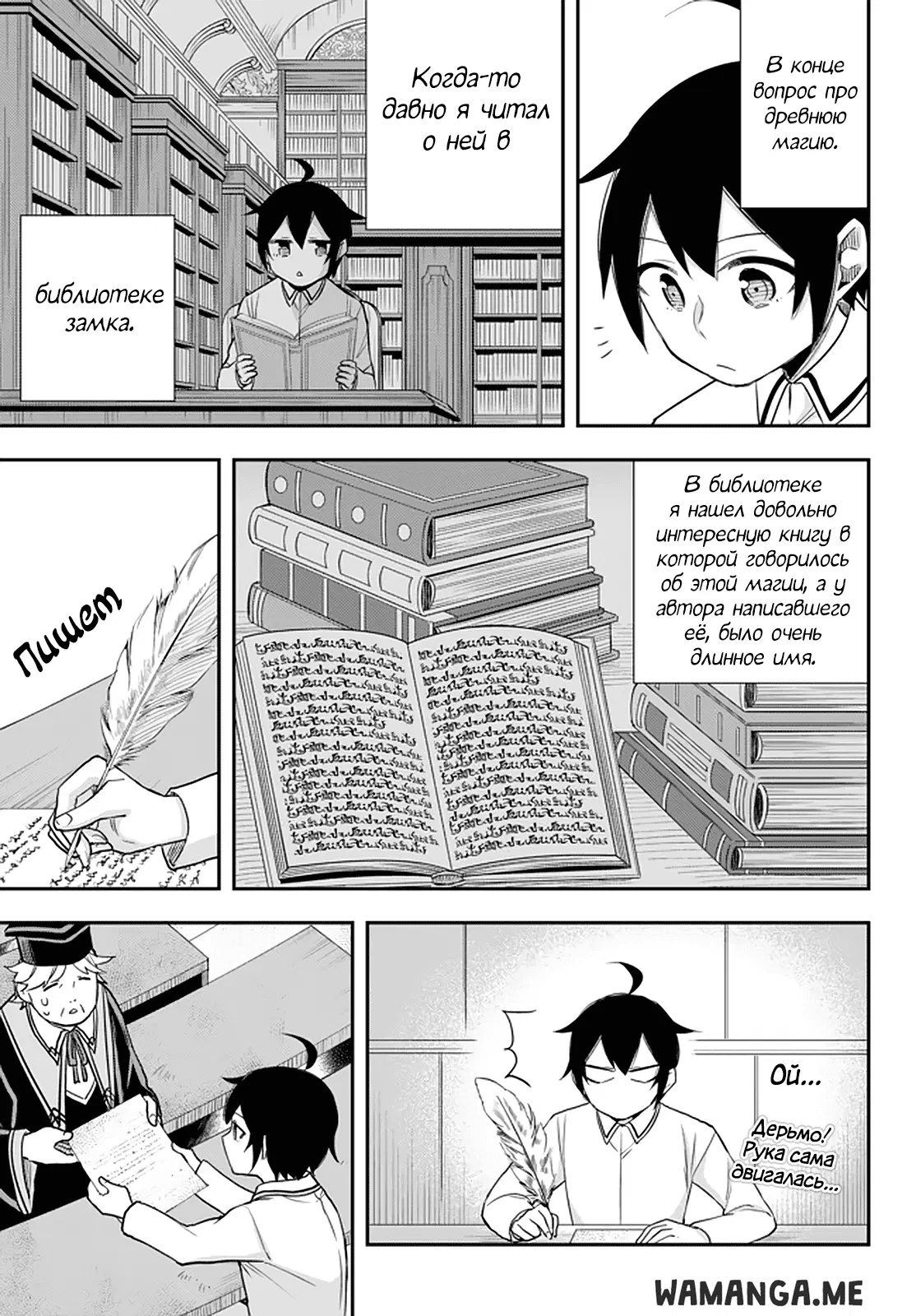 Page 11.000