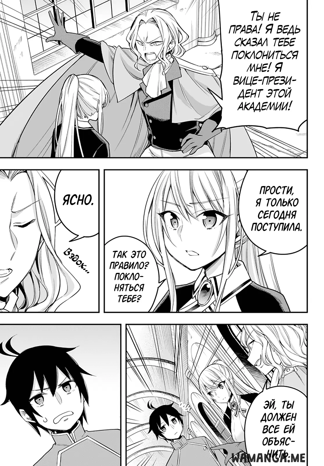 Page 11.000