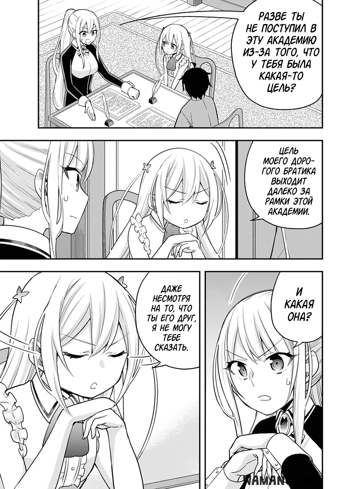 Page 11.000