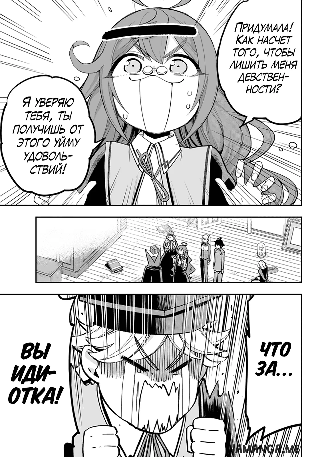 Page 11.000