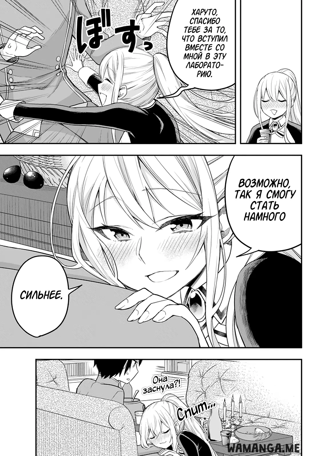 Page 11.000