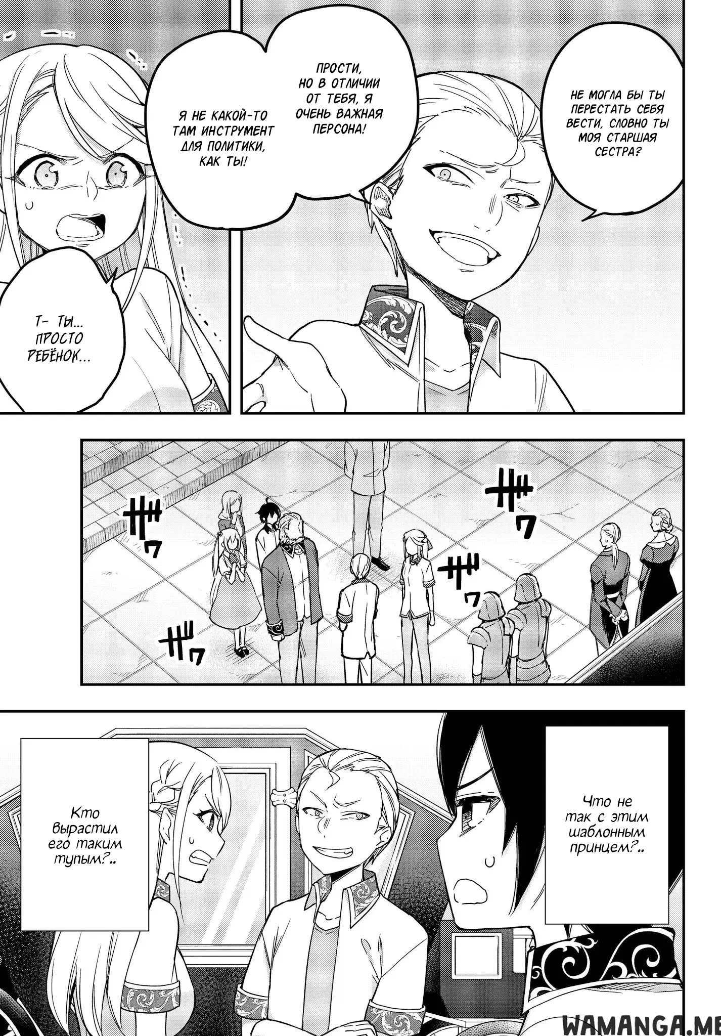 Page 11.000