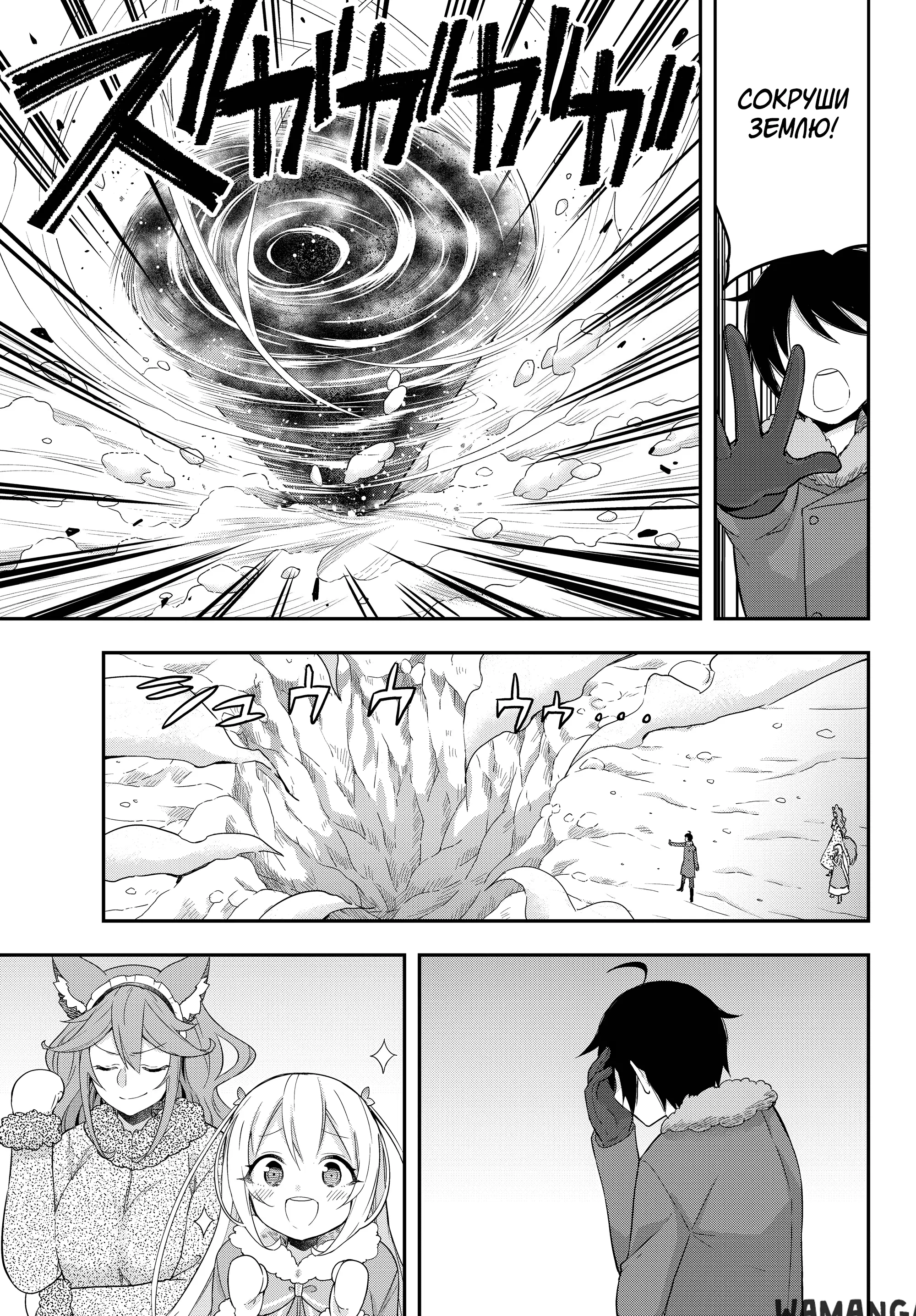 Page 11.000