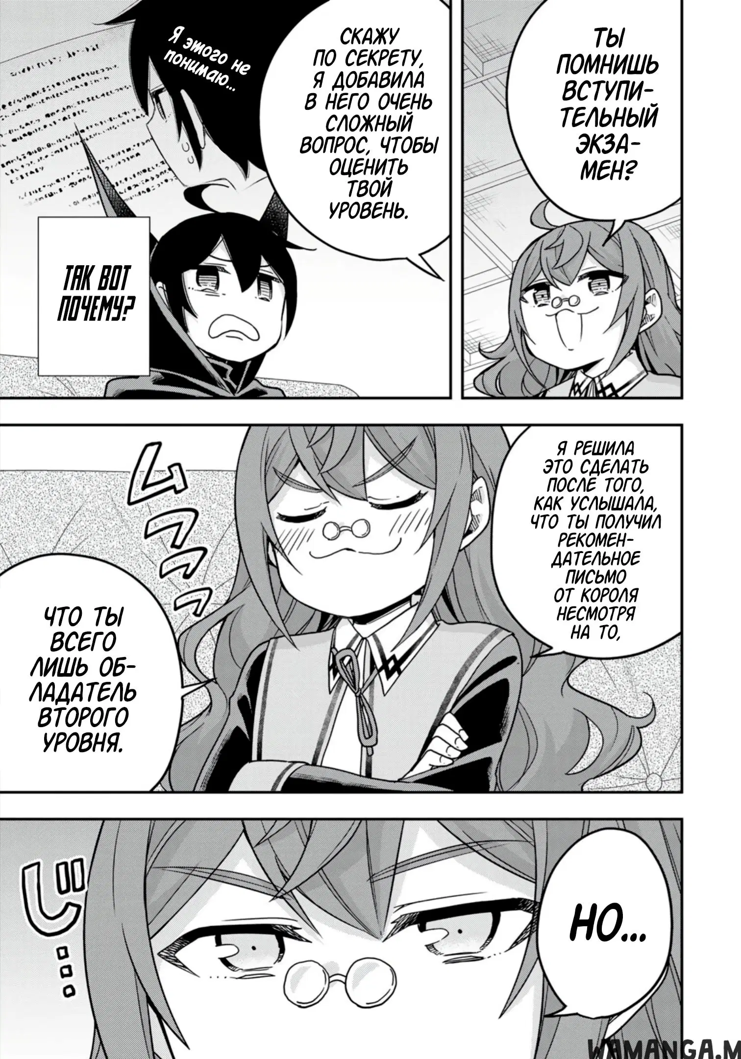 Page 11.000