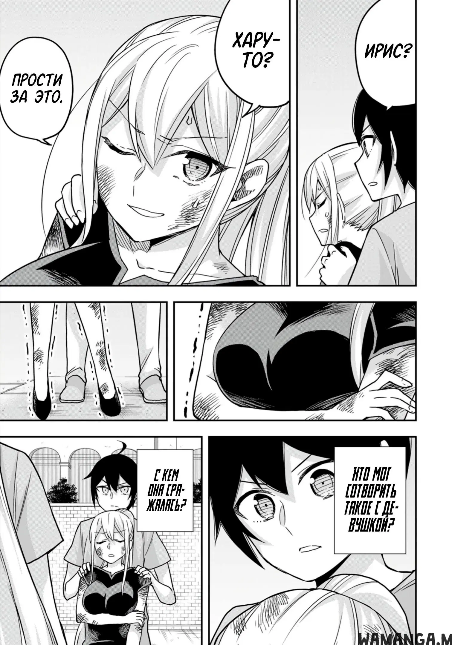Page 11.000