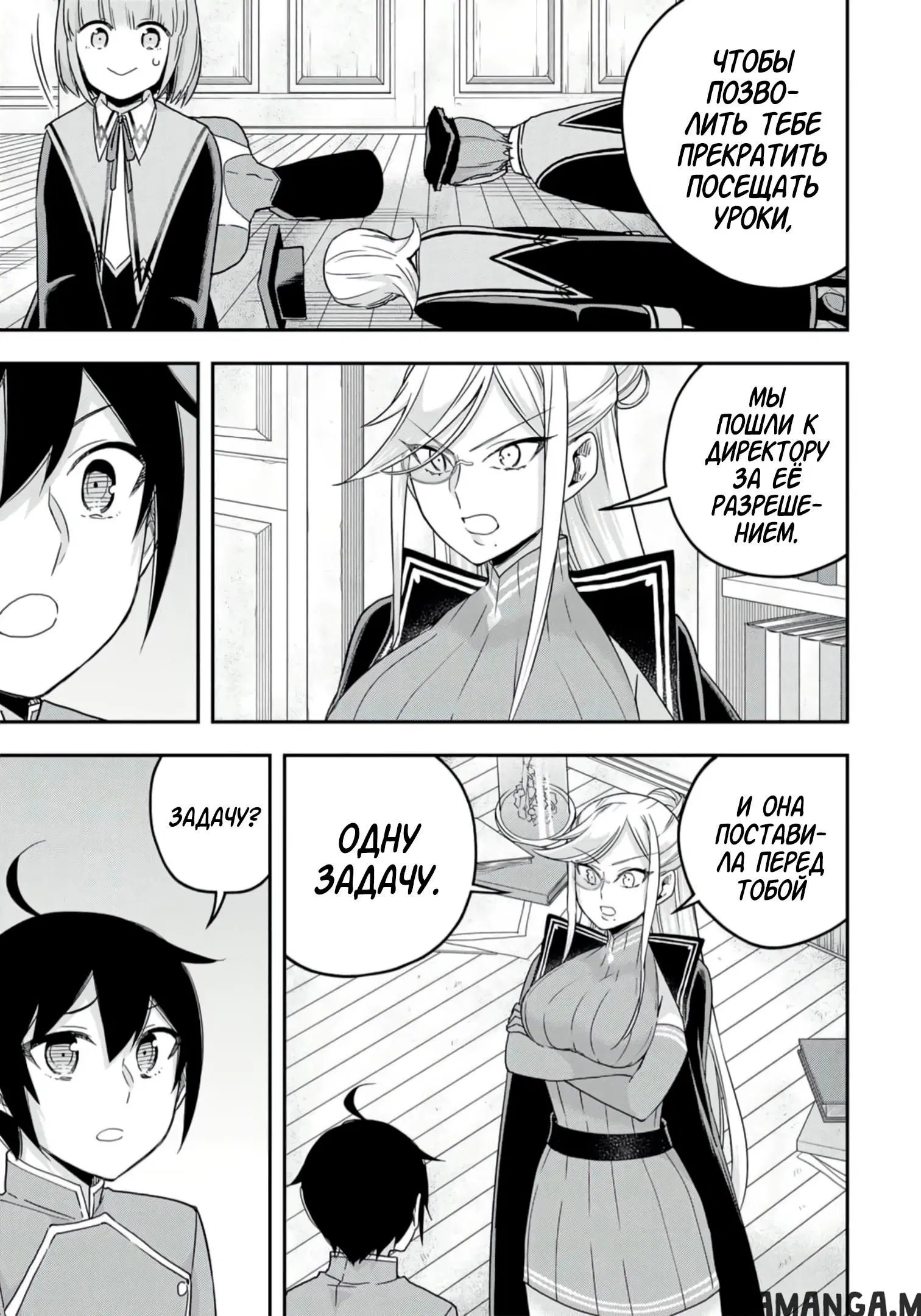 Page 11.000
