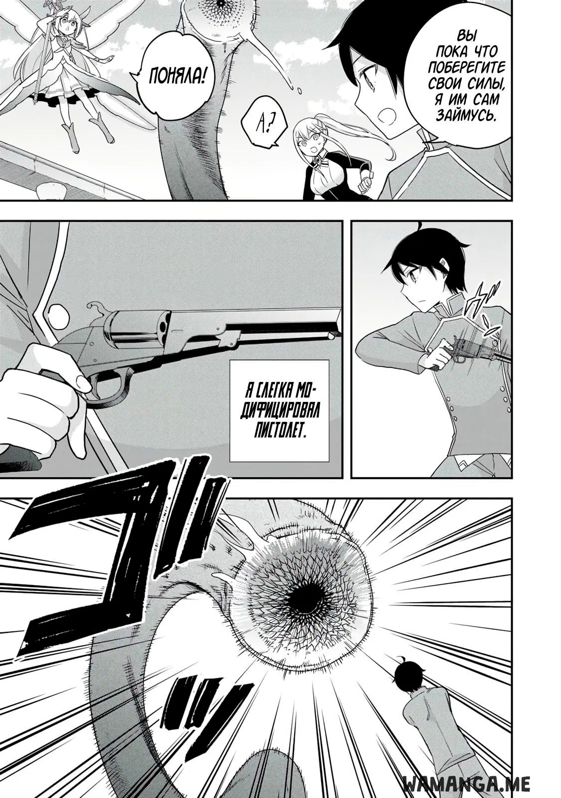 Page 11.000