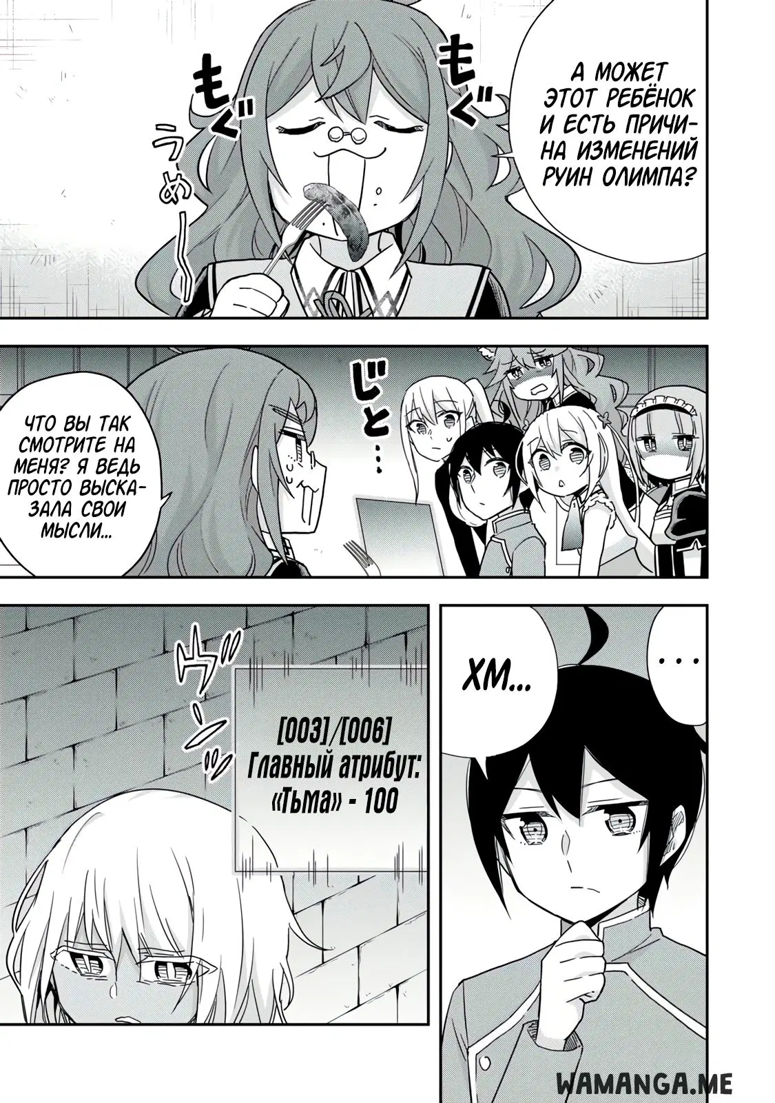 Page 11.000