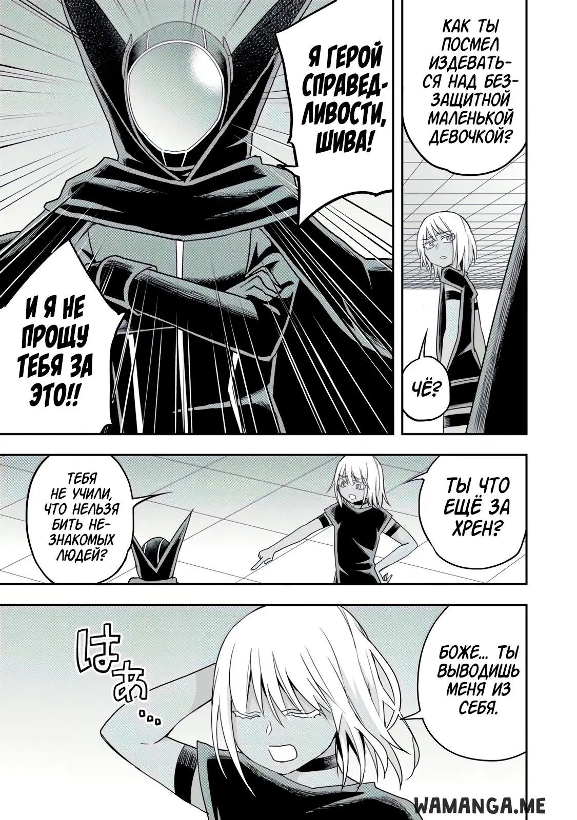 Page 11.000