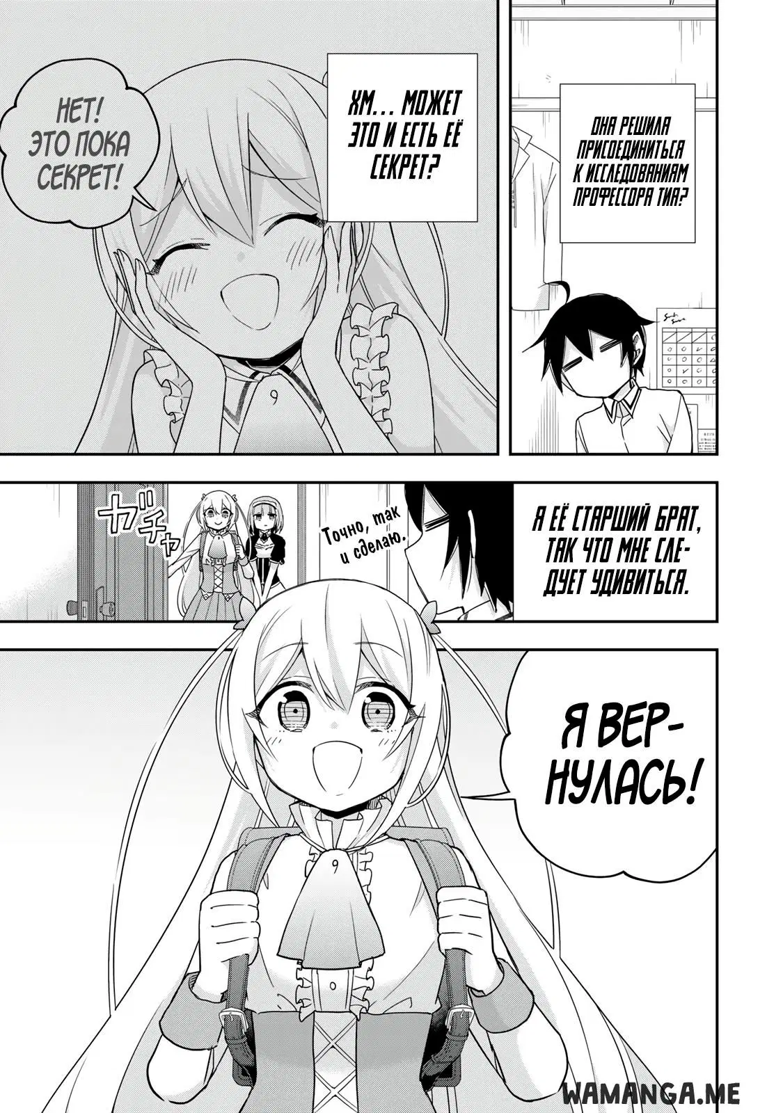 Page 11.000