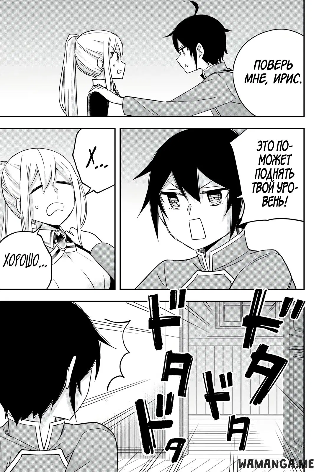 Page 11.000