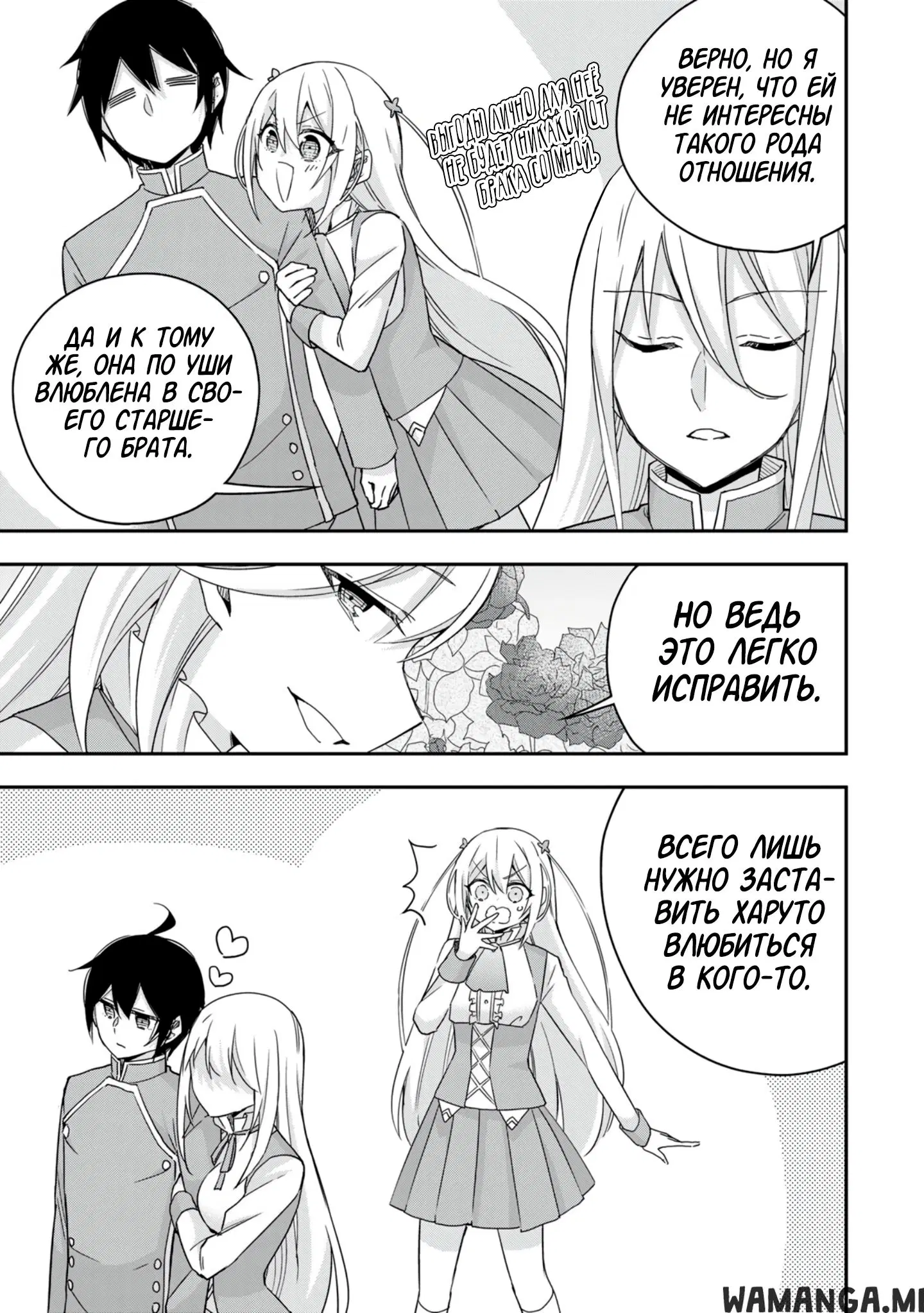 Page 11.000