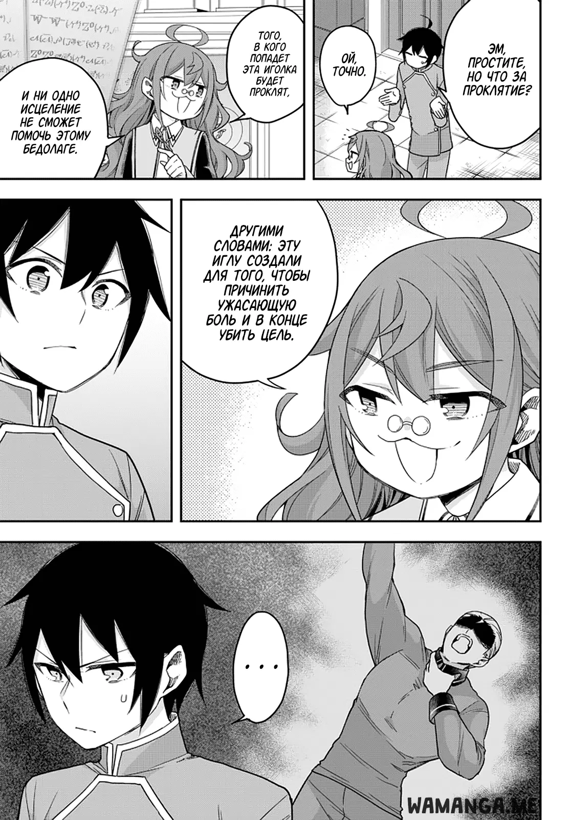 Page 11.000