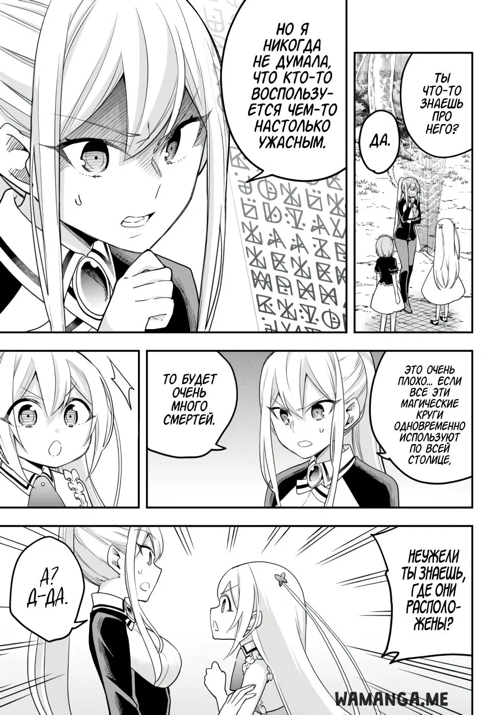 Page 11.000
