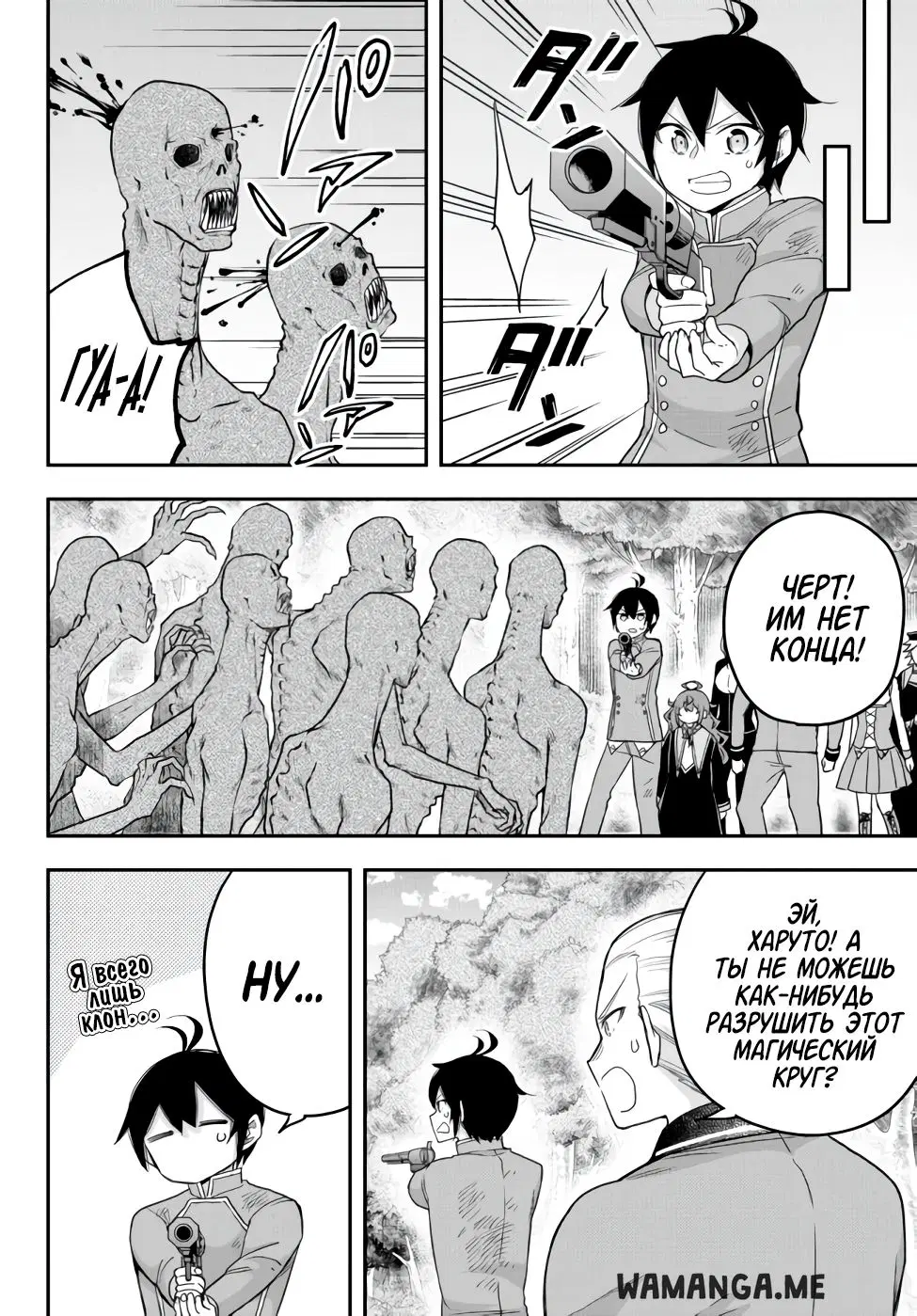 Page 11.000