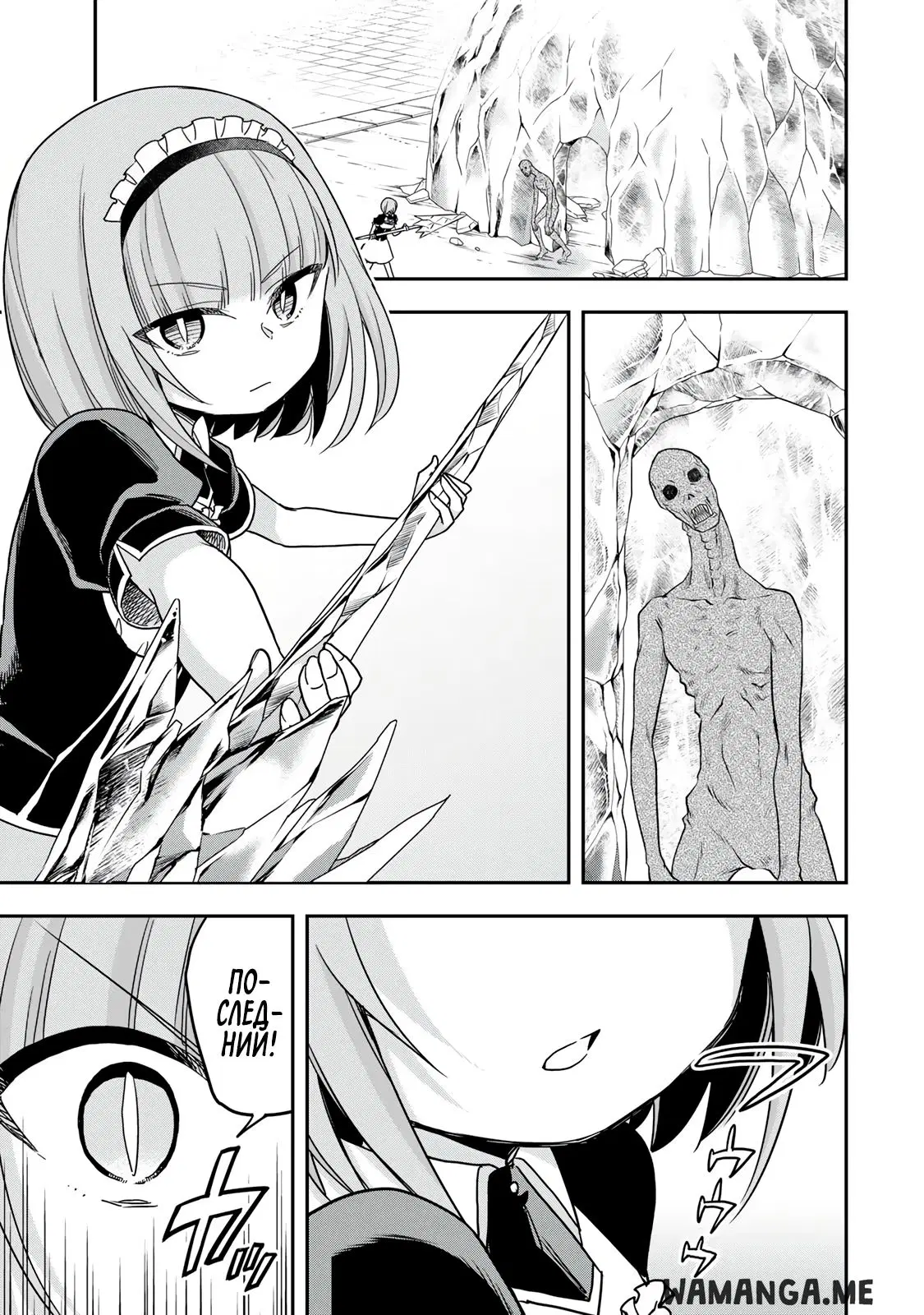 Page 11.000