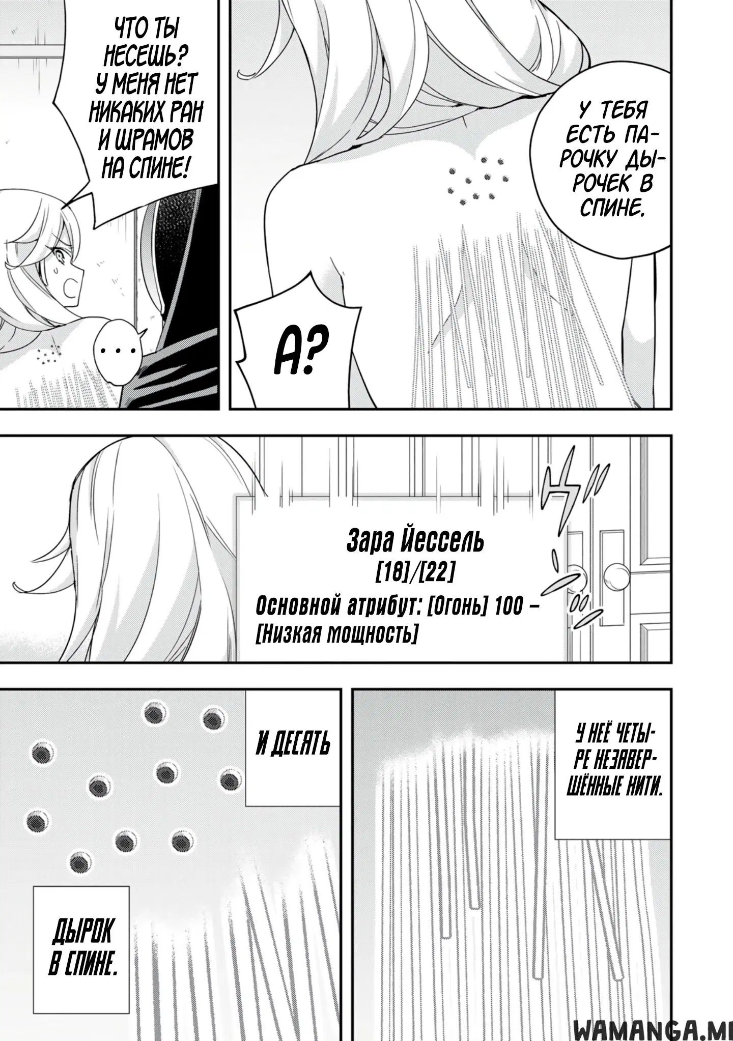 Page 11.000